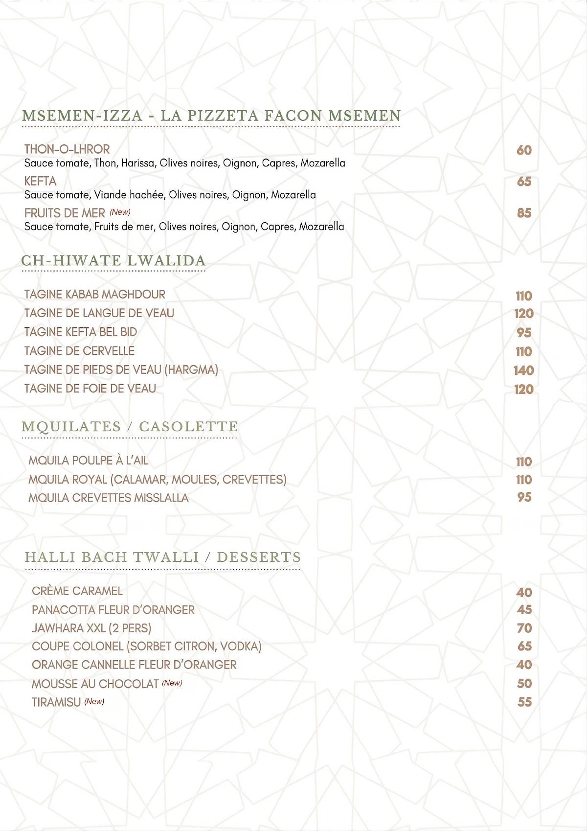 MISSLALA brasserie - Rabat Hay Riad меню