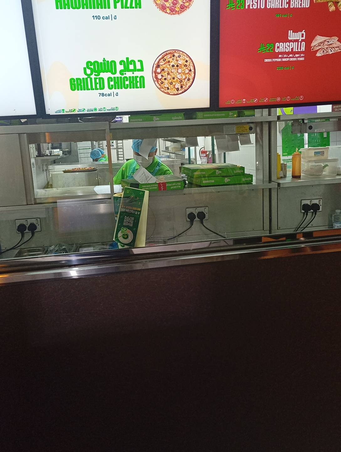 Maestro Pizza меню