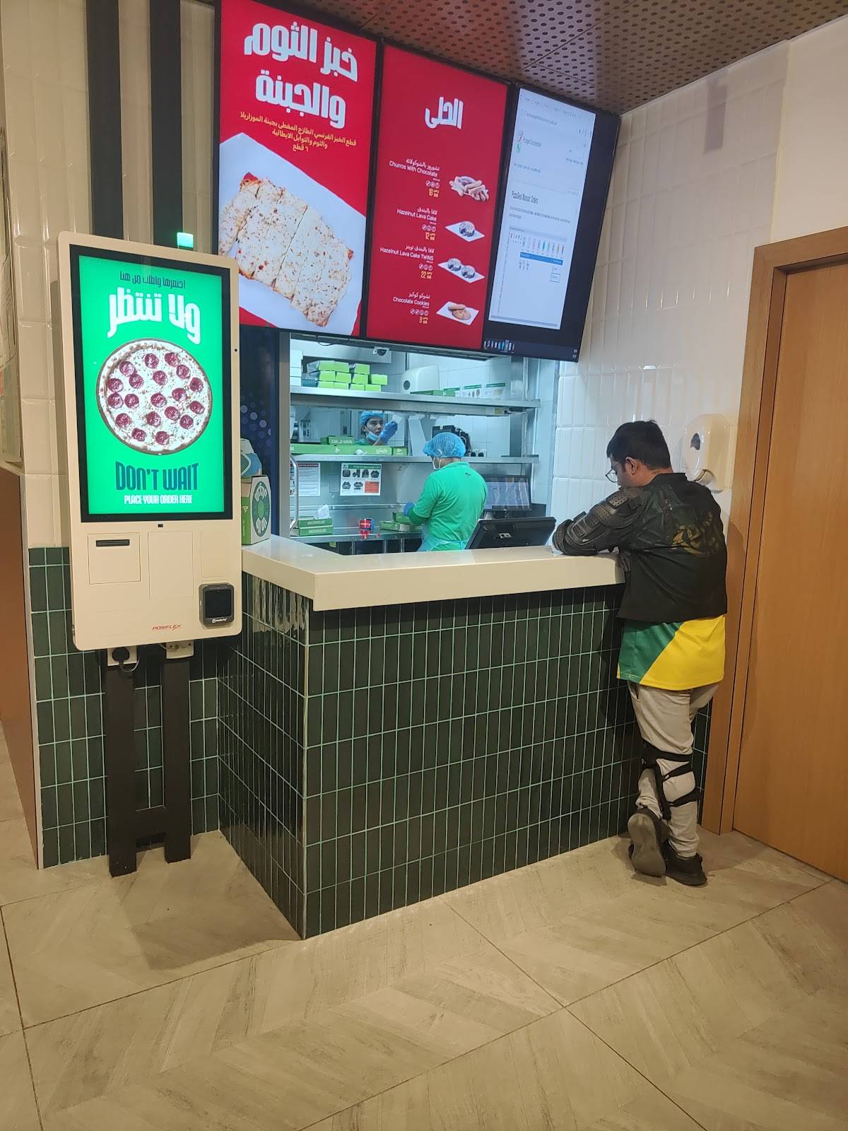 Maestro Pizza меню