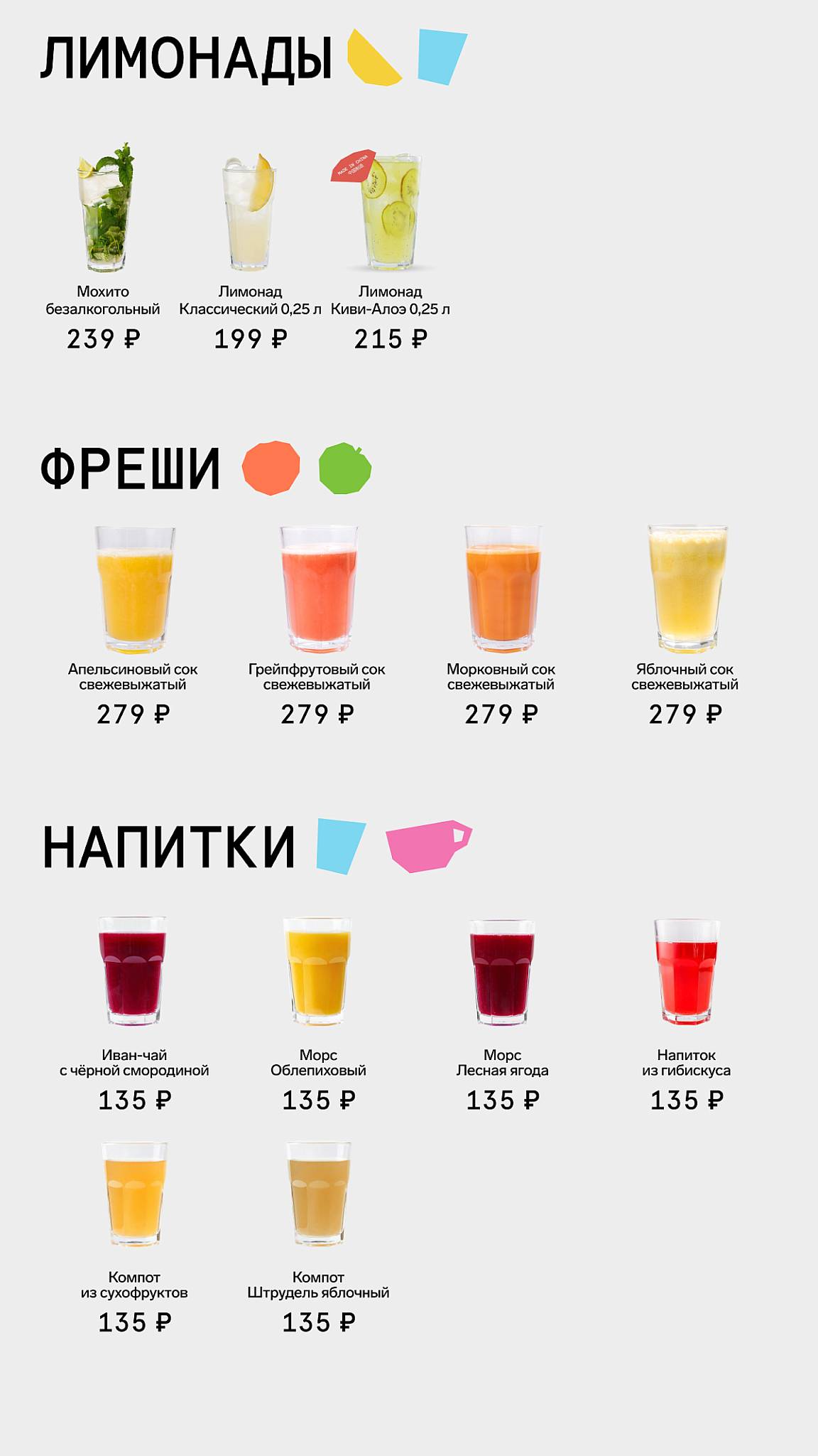 Marketplace меню