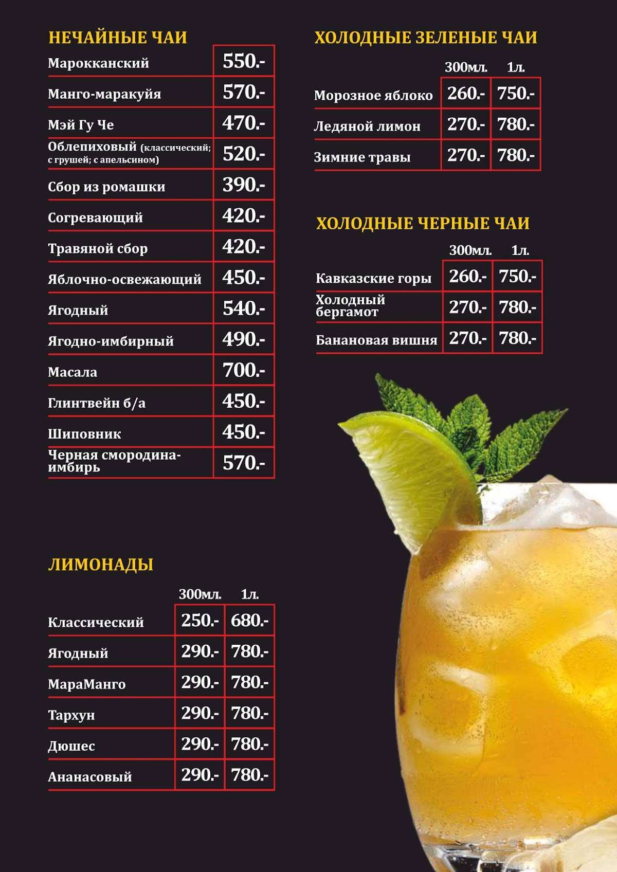 Marrakesh Ресторан марокканской кухни и лаунж-бар Кузнецкий мост Кафе, банкетный зал, кальянная меню
