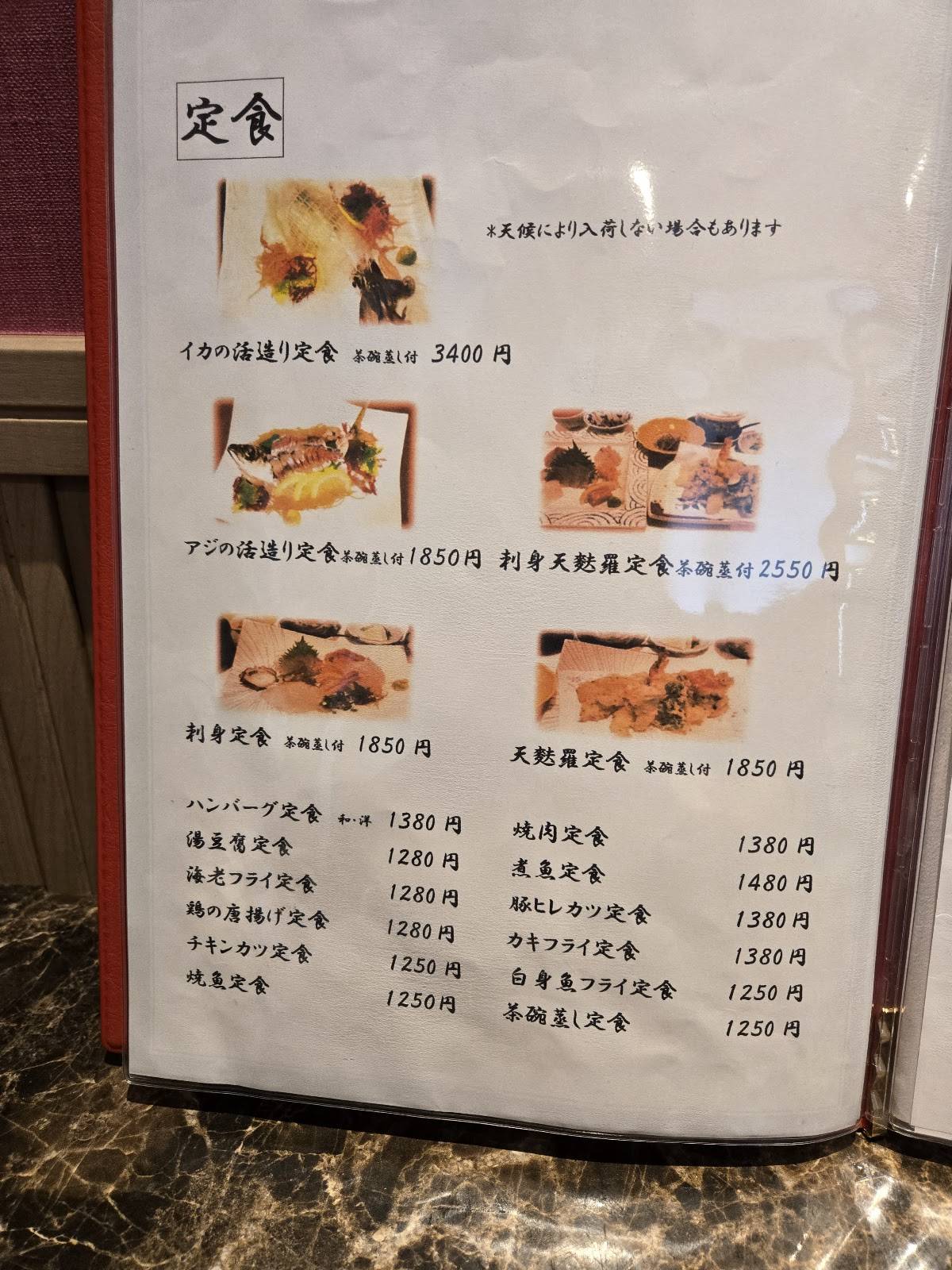 Mataemon меню