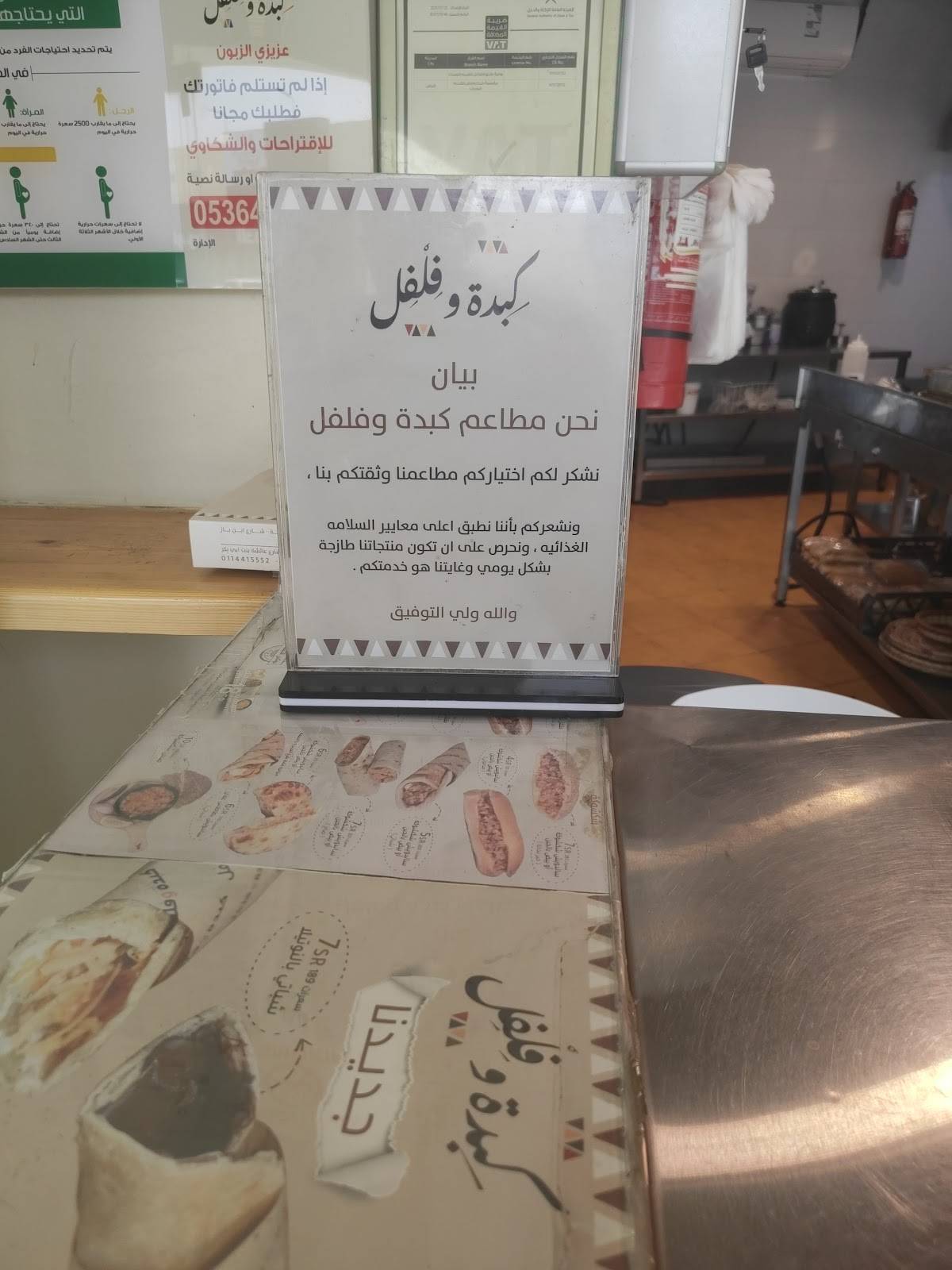 McDonald's ماكدونالدز меню