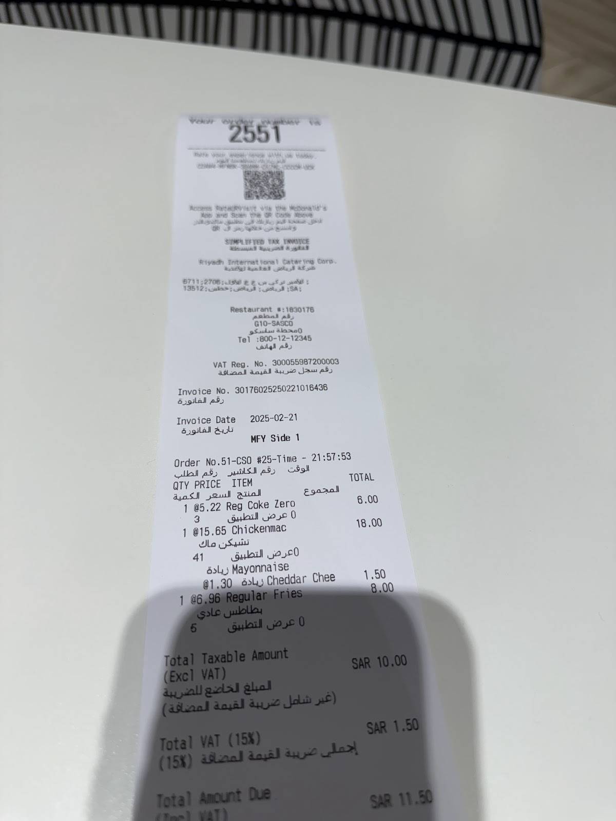 McDonald's меню
