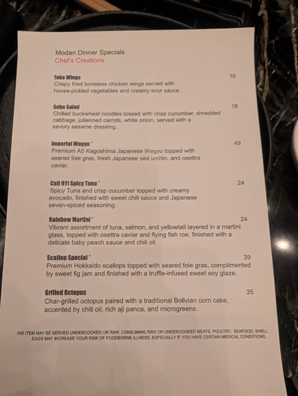 Modan Restaurant меню