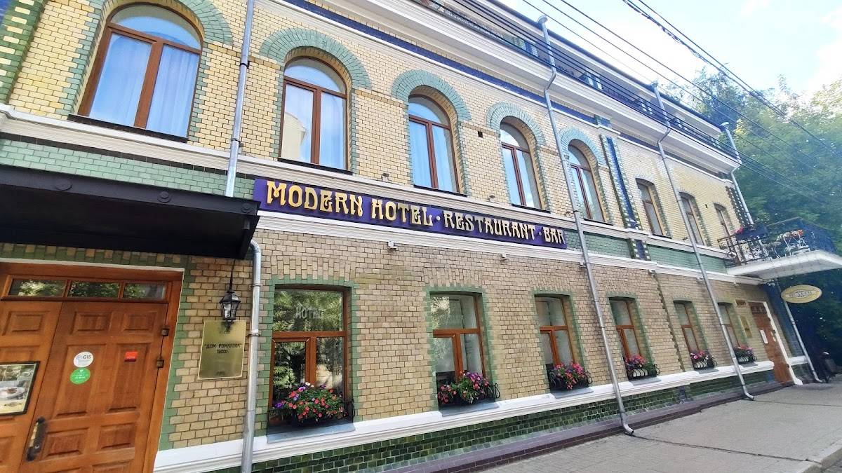 Модерн меню