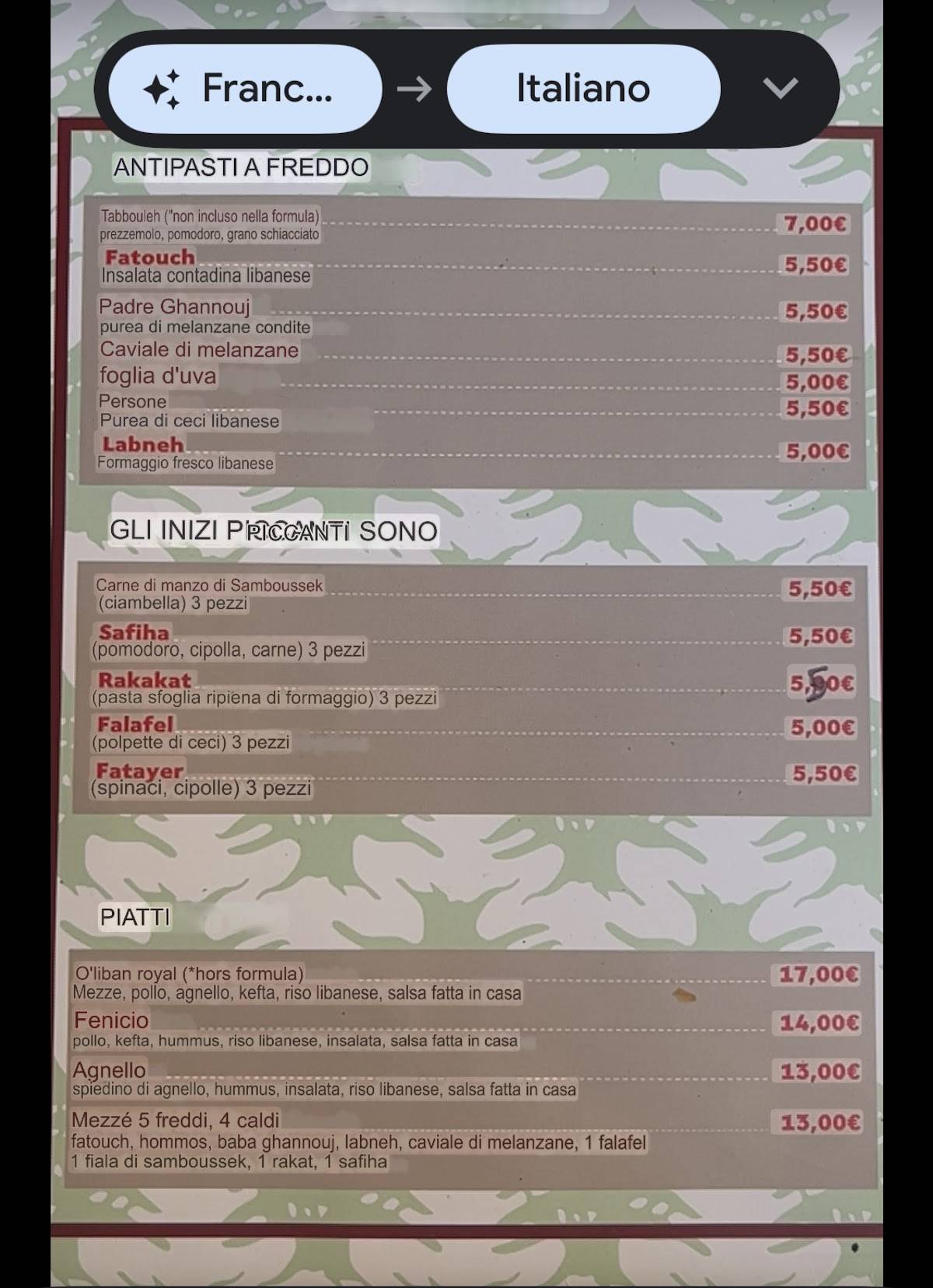 Restaurant O'Liban меню