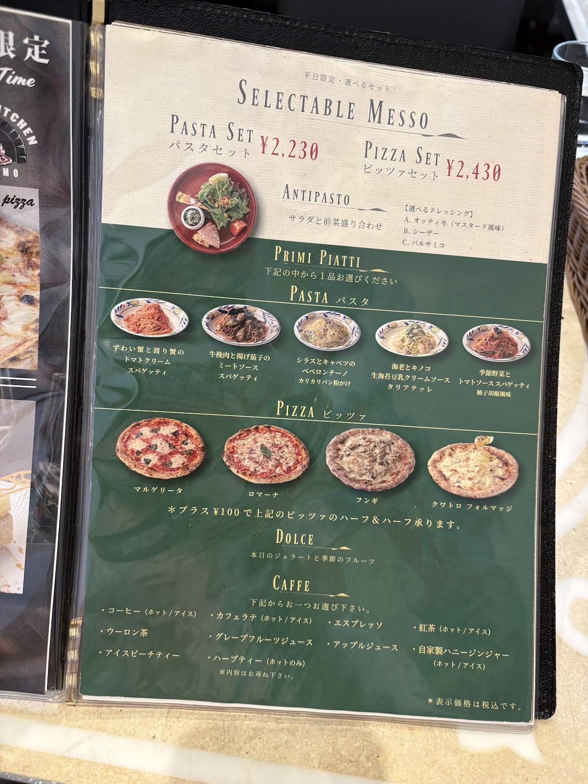 Ottimo Kitchen меню