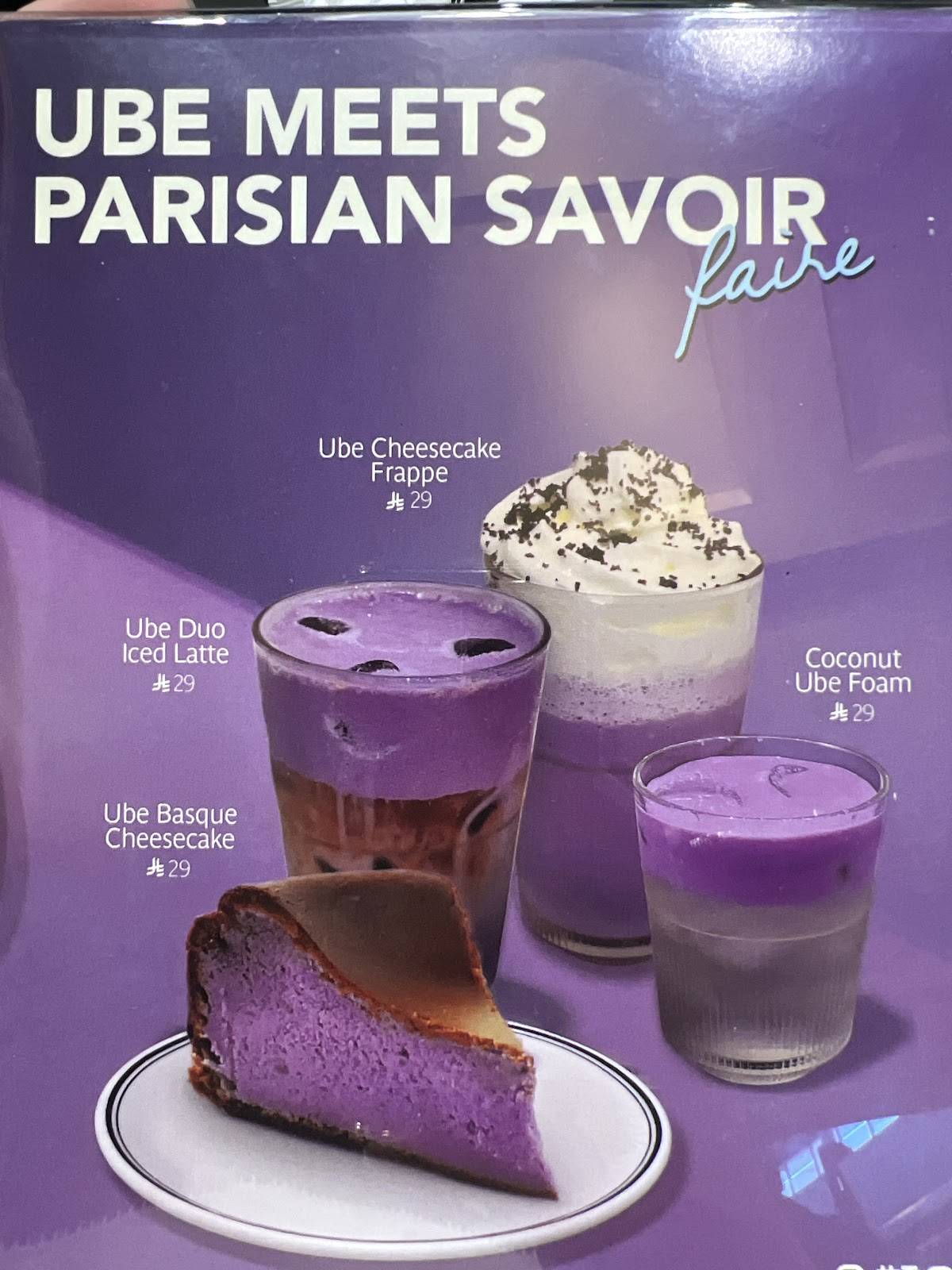 Paul café меню