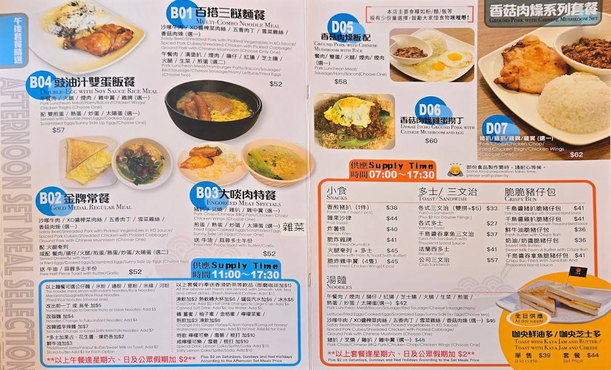 Papa Ray's Kitchen меню