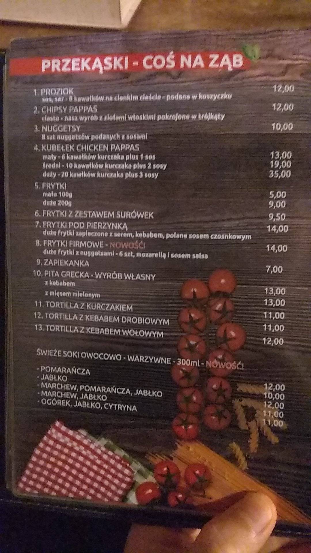Pappas Pizza меню