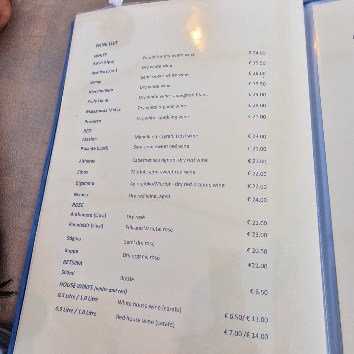 Pefko Restaurant меню