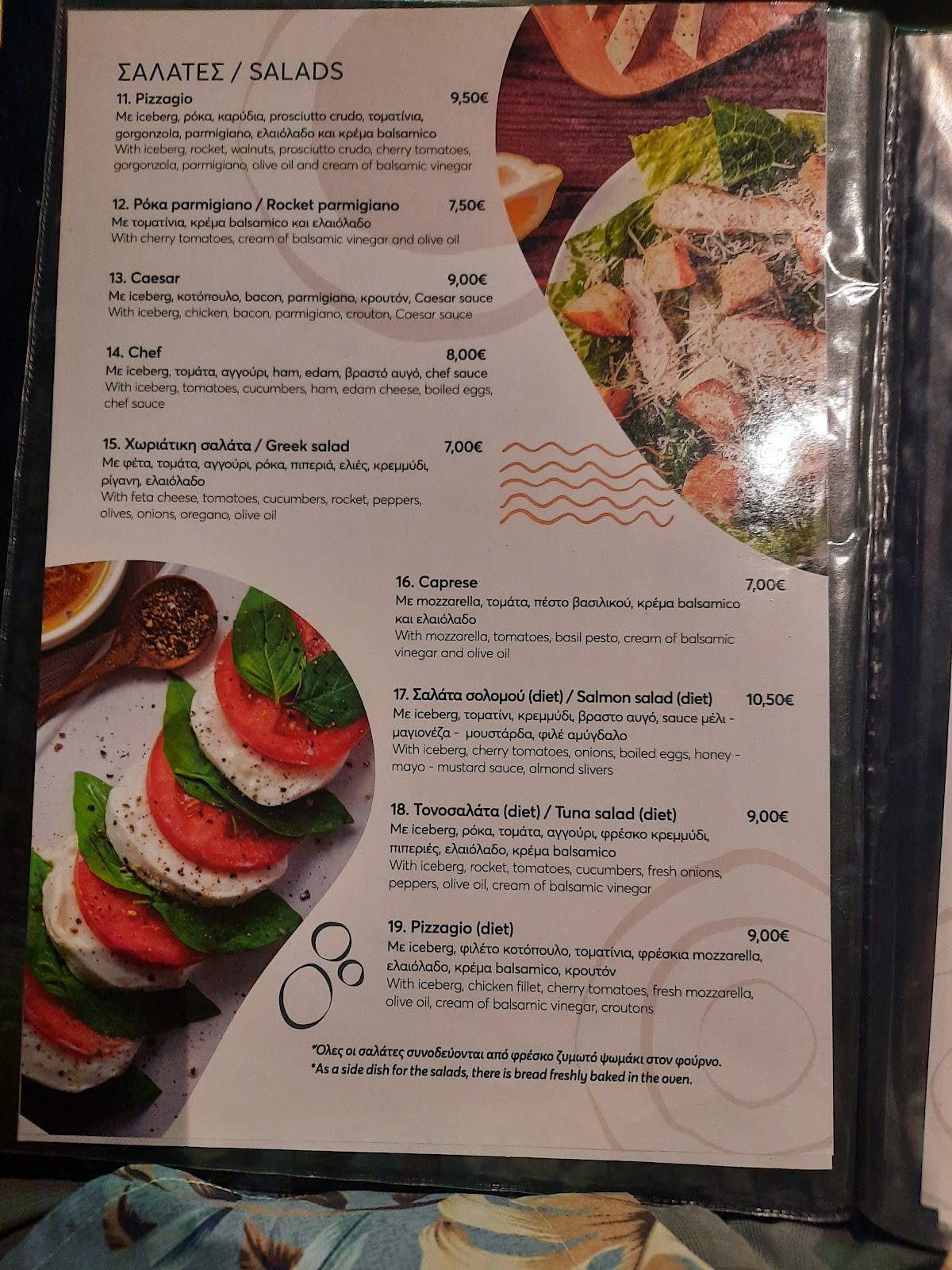 Pizzagio меню