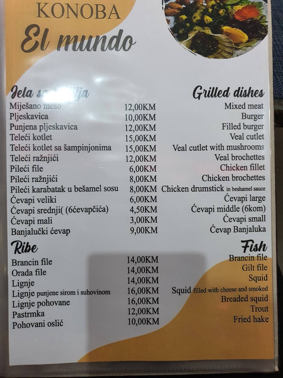 Pizzeria "El Mundo" меню