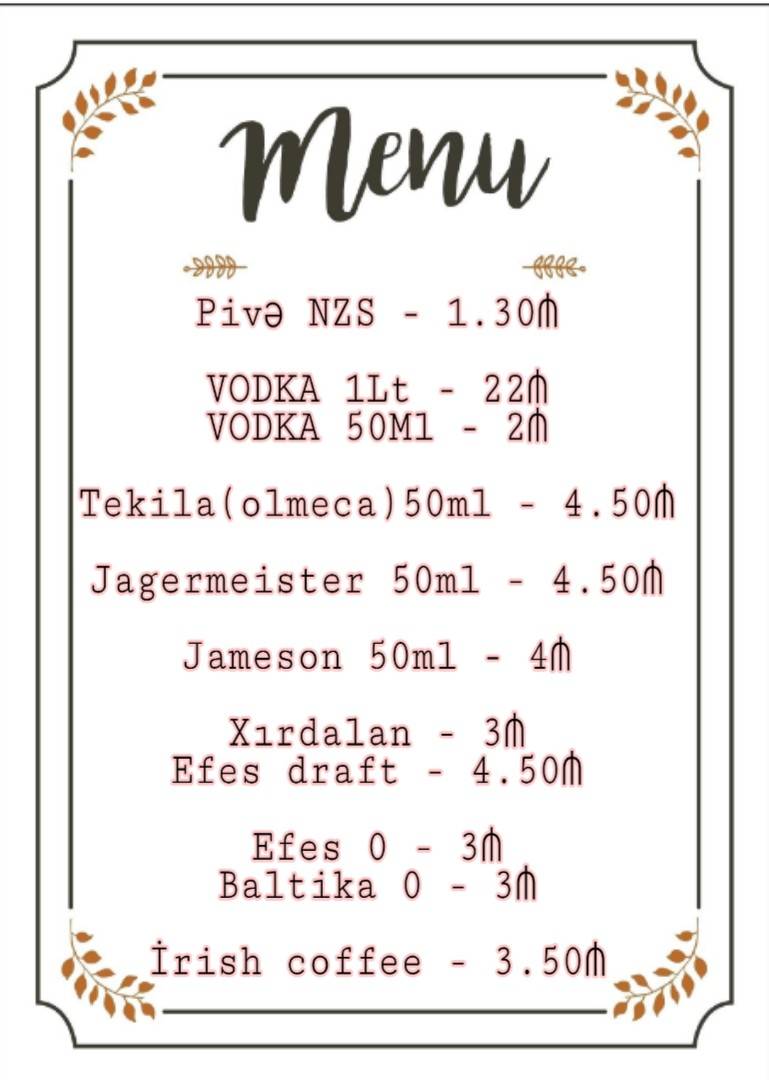 Post Cafe меню