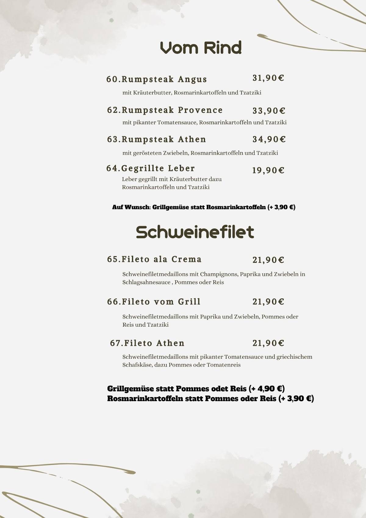 Restaurant Athen меню