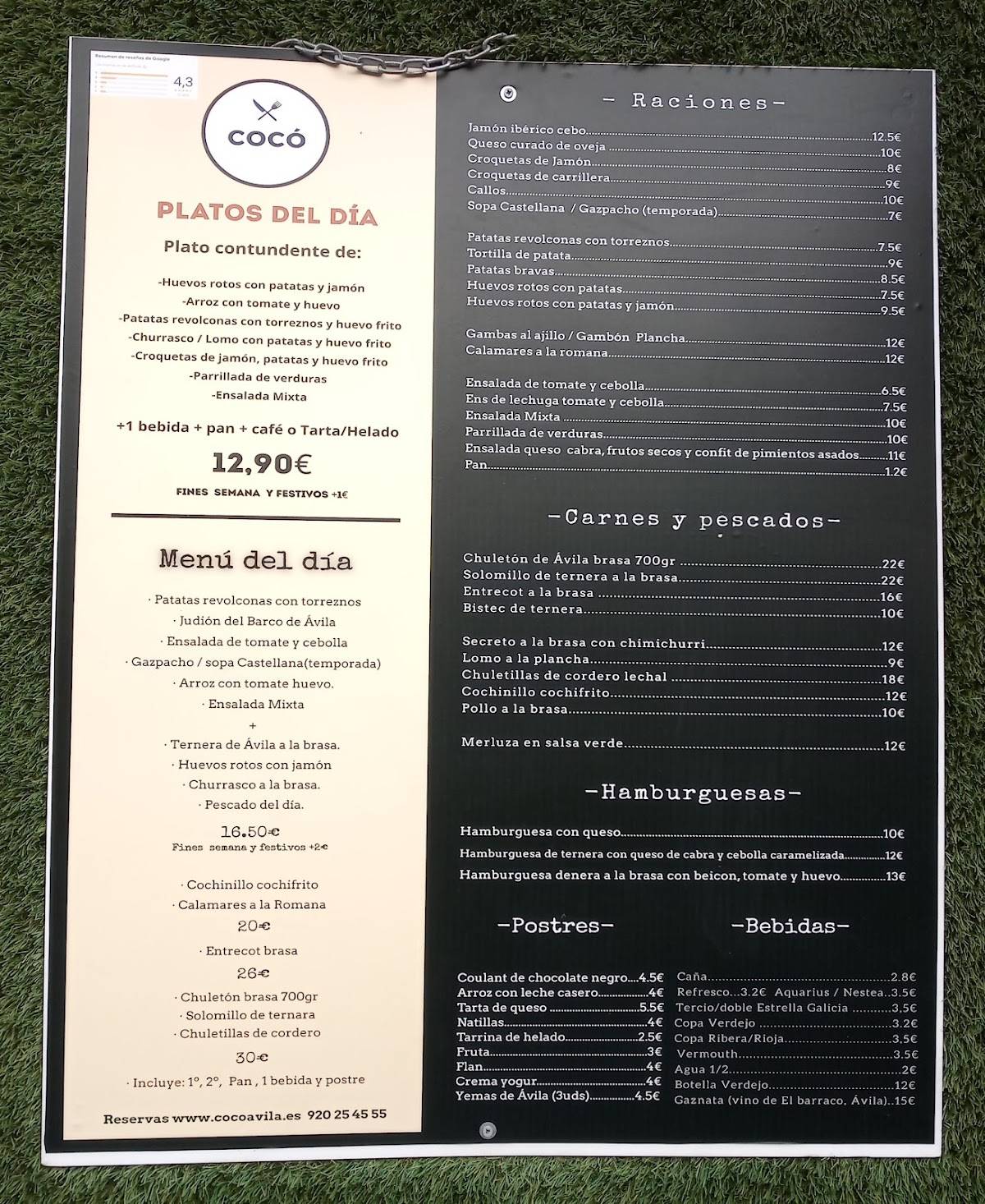 Restaurante Cocó меню