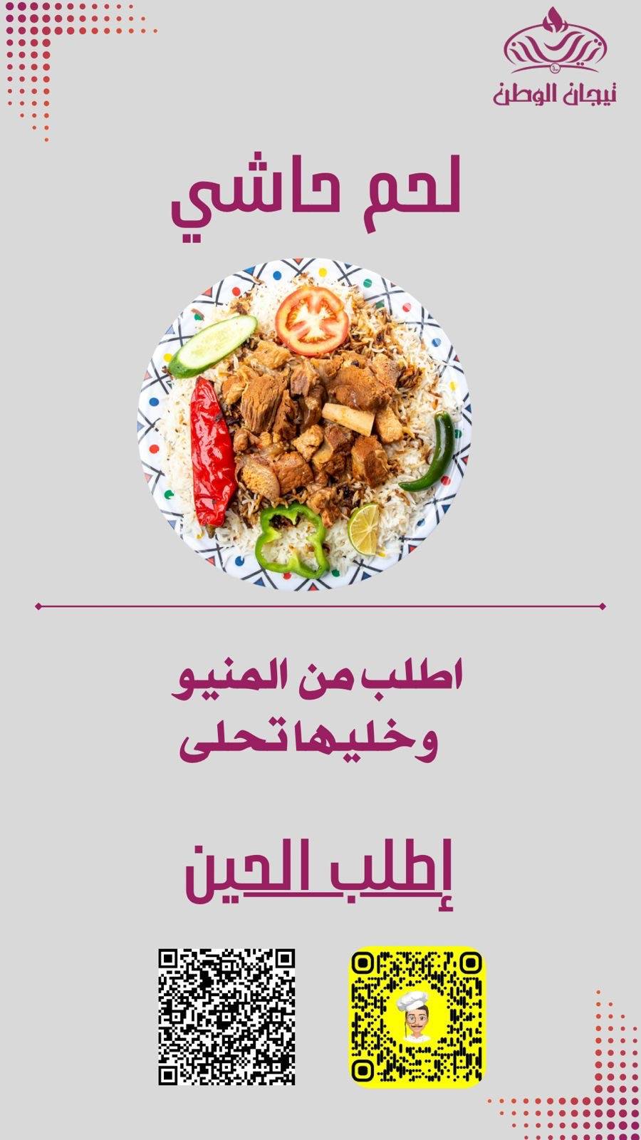 Restaurants taste Awali меню