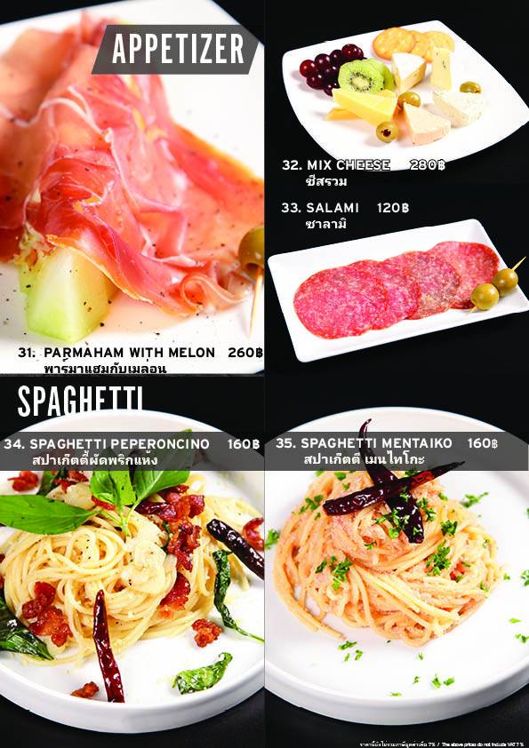 Rocket Dining Bar меню