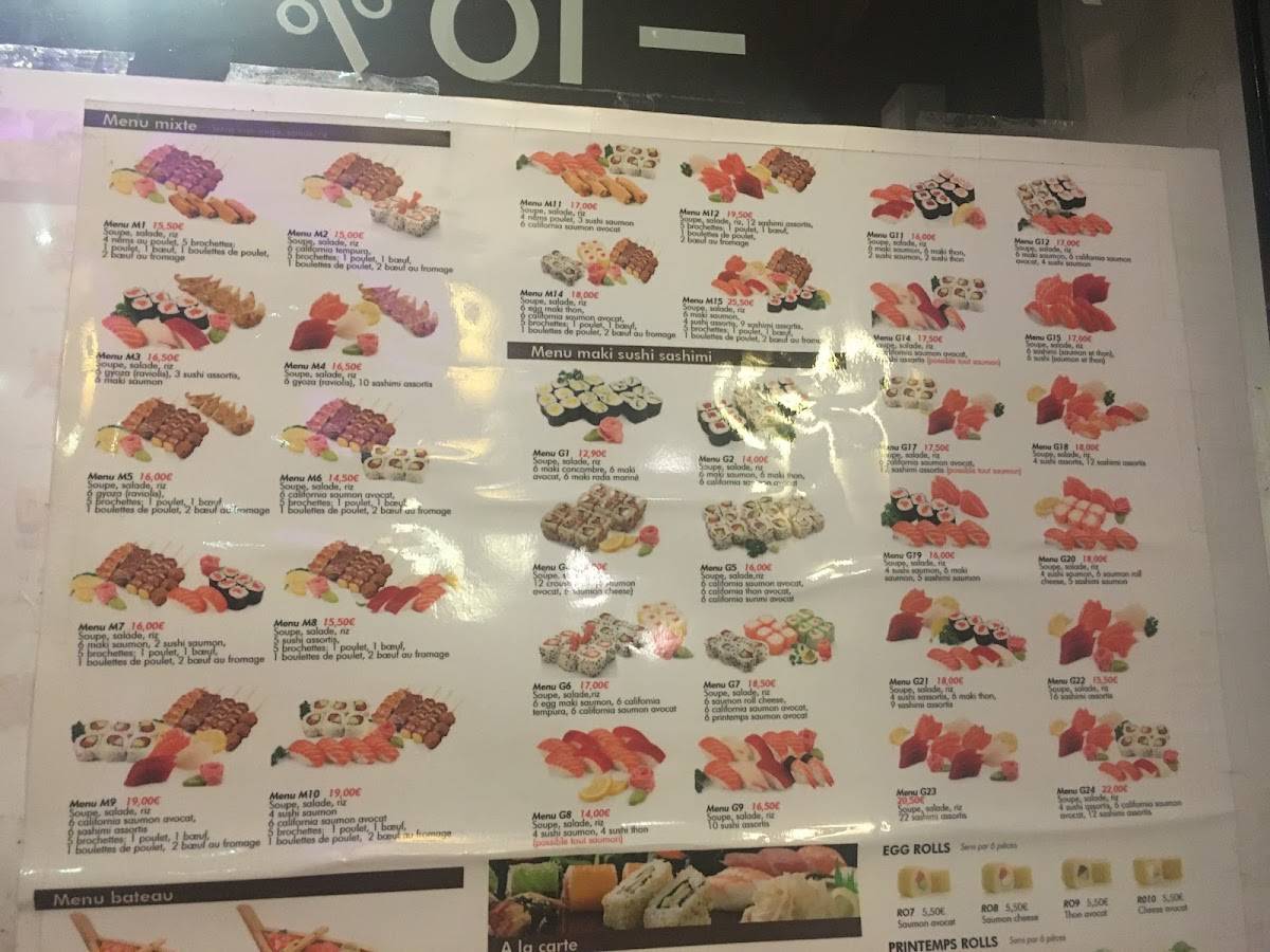 SUN Sushi меню