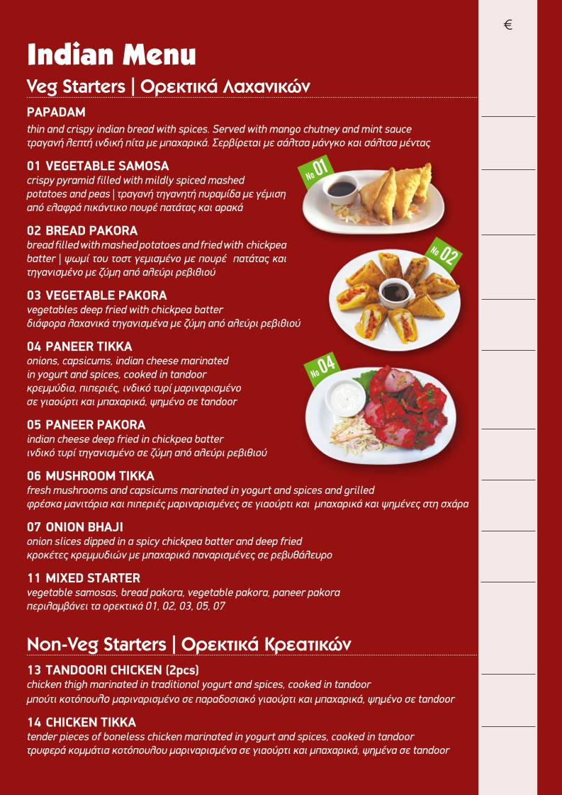 Saffron меню