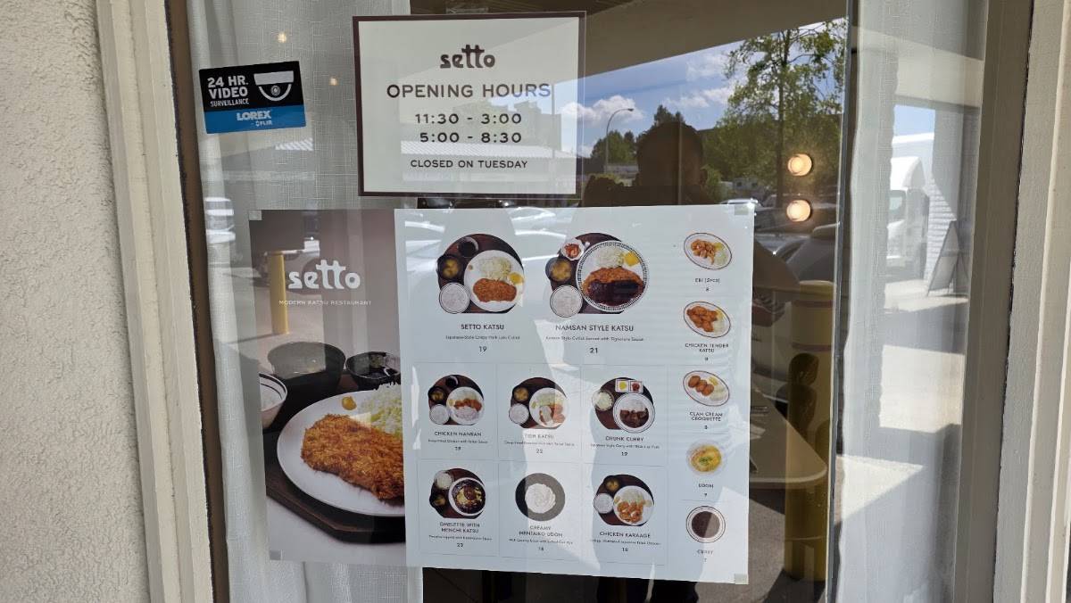 Setto меню