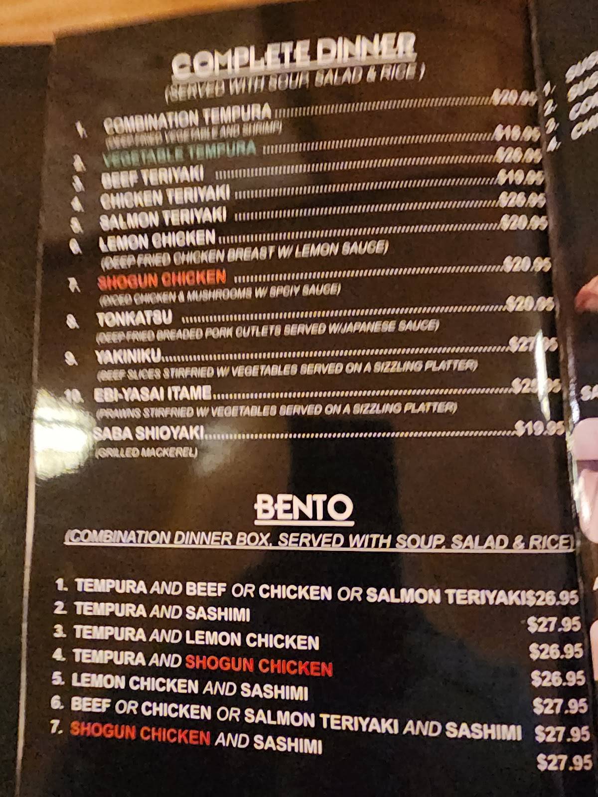 Shogun Japanese Restaurant меню