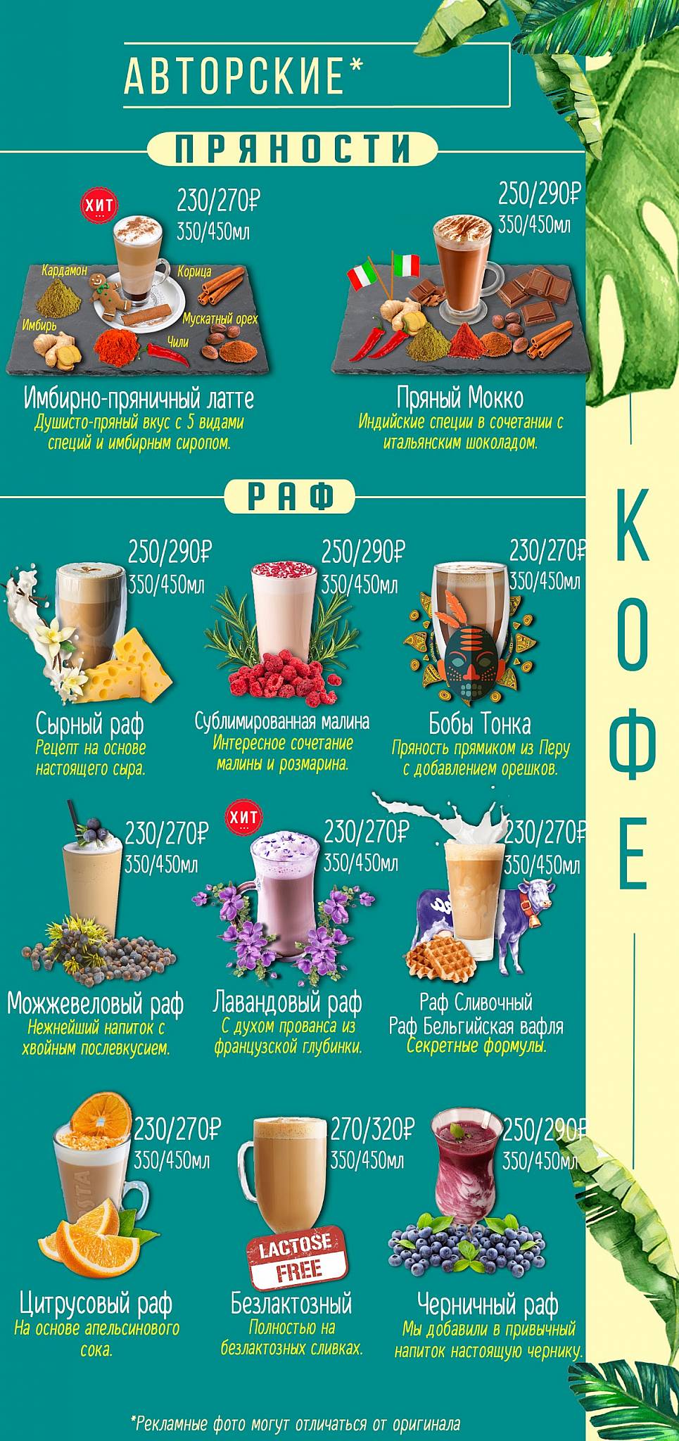 Sorry бабушка меню