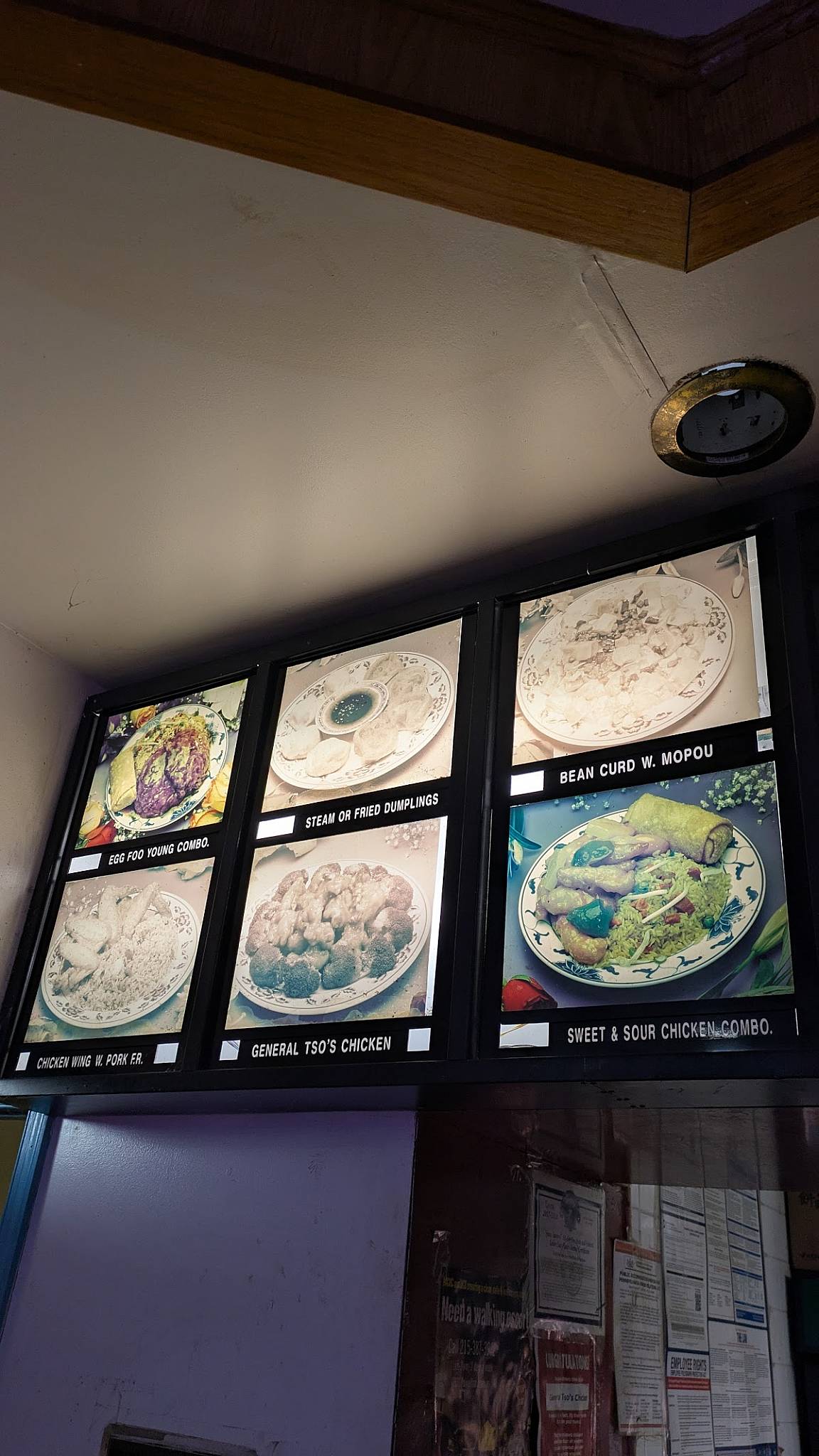 Spring Chinese Restaurant меню