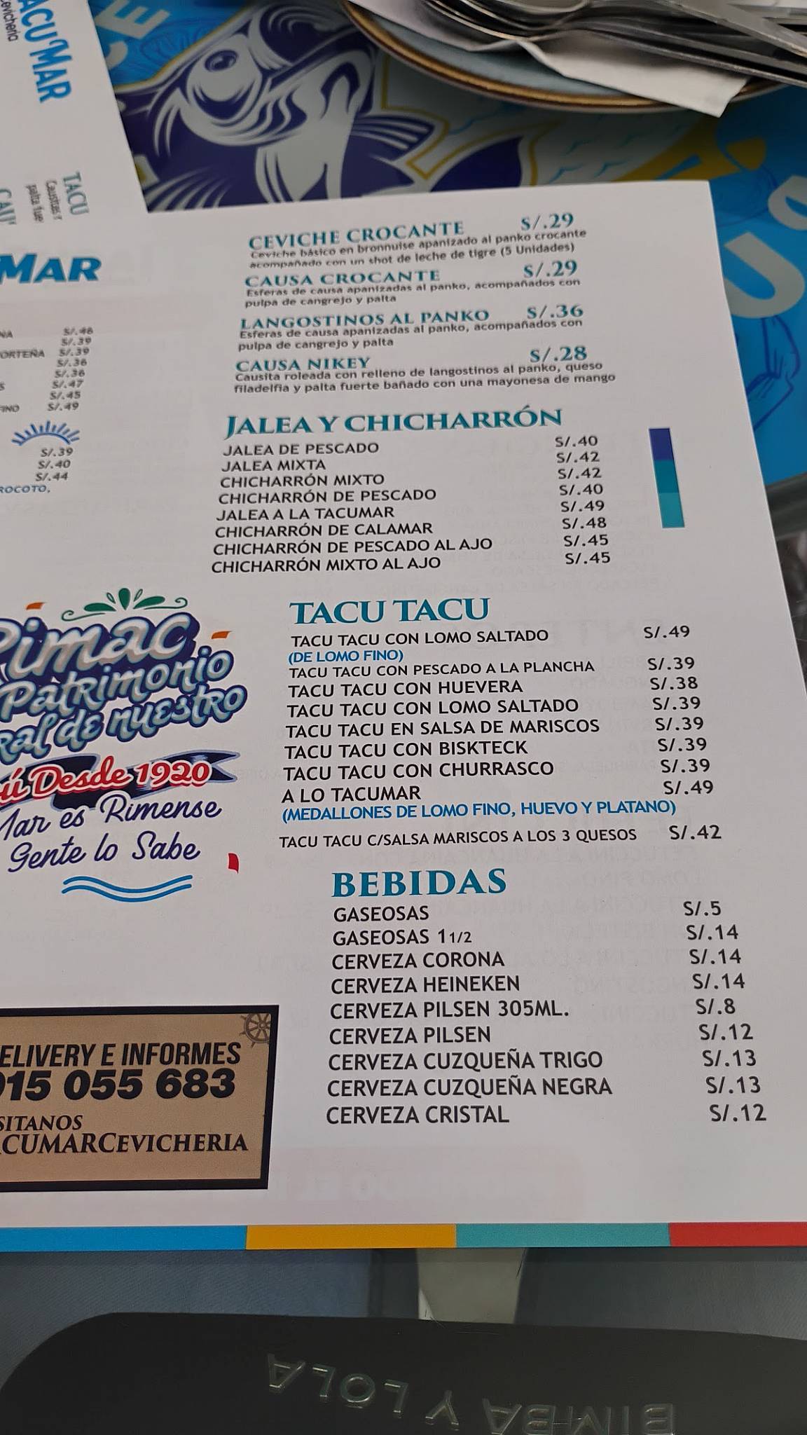 CEVICHERIA TACUMAR меню