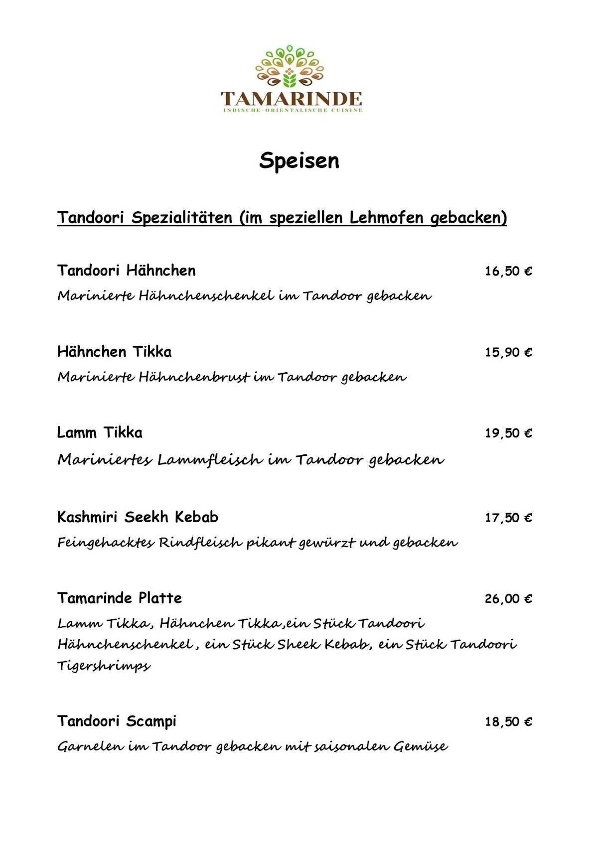 Tamarinde меню