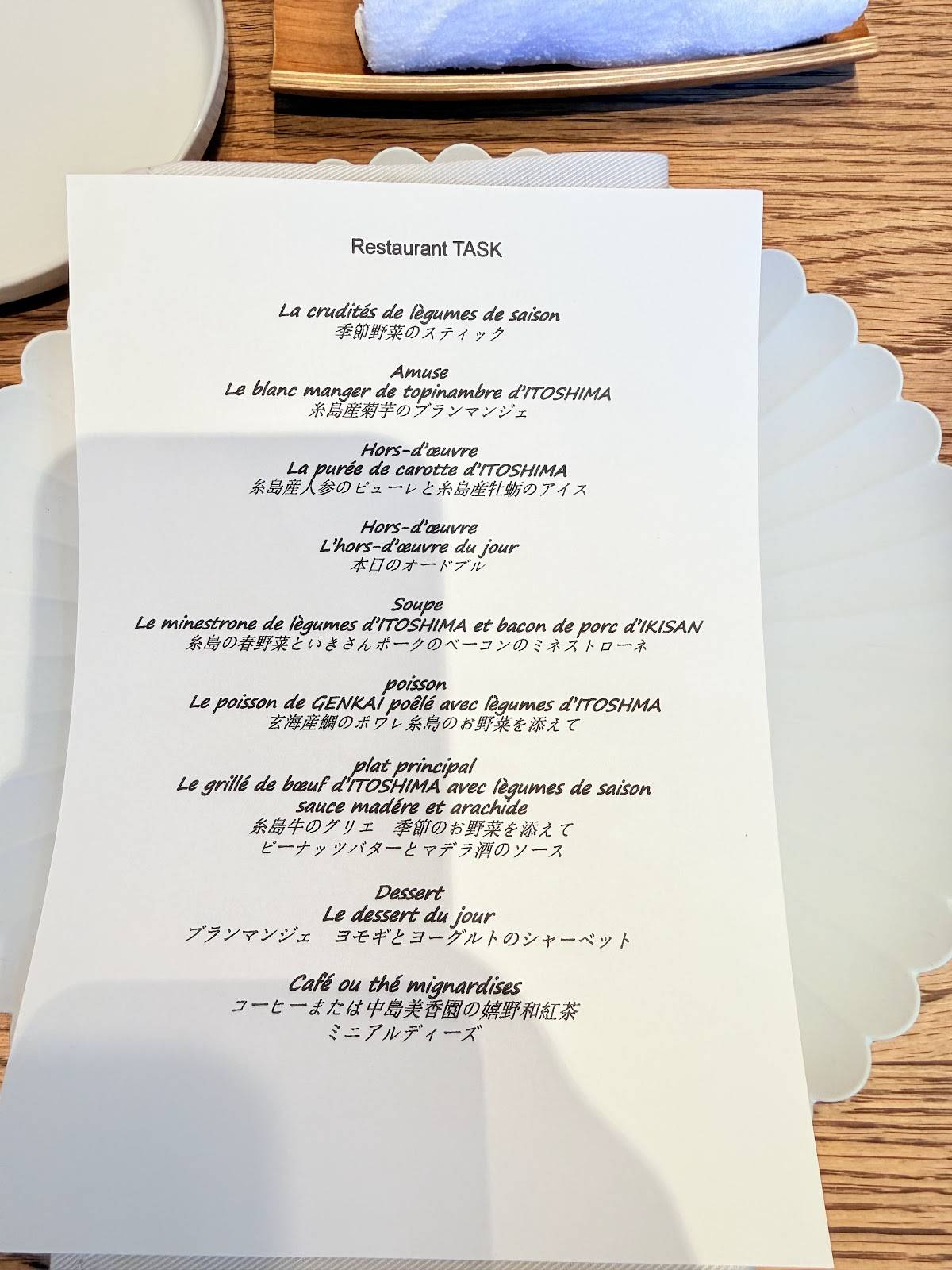 Restaurant Task меню