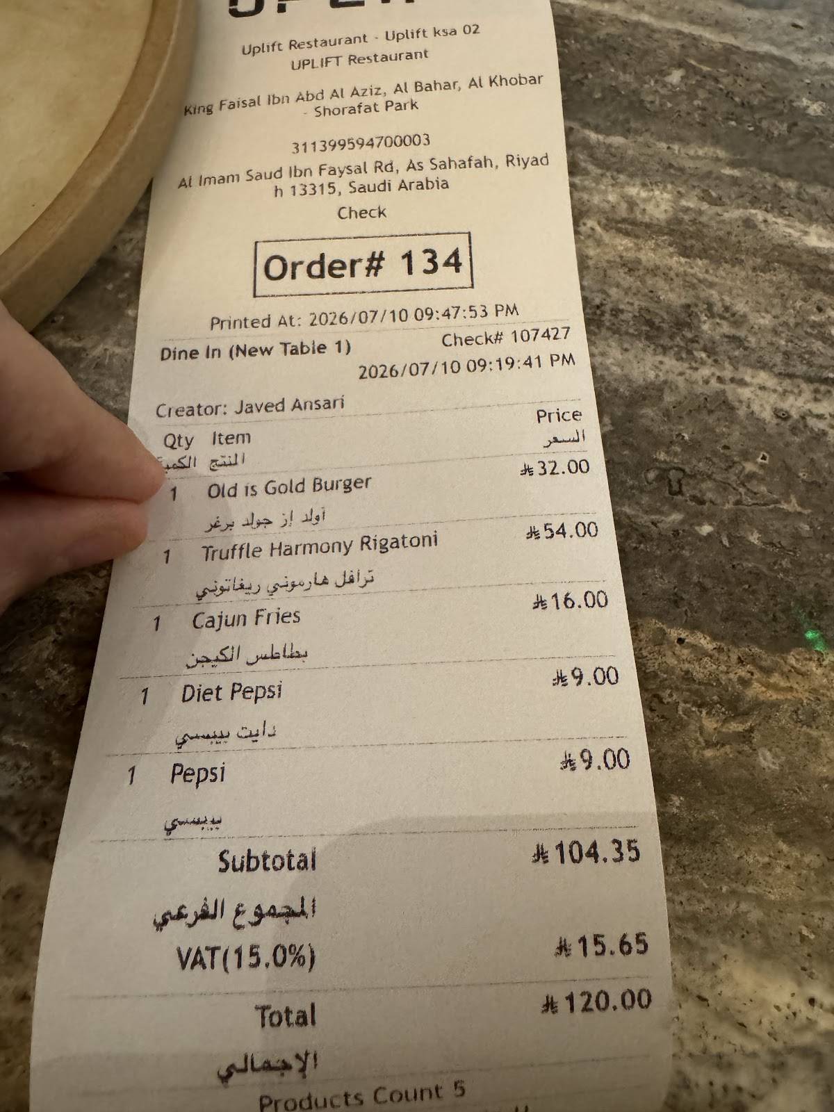 UPLIFT - Riyadh Solitaire mall меню