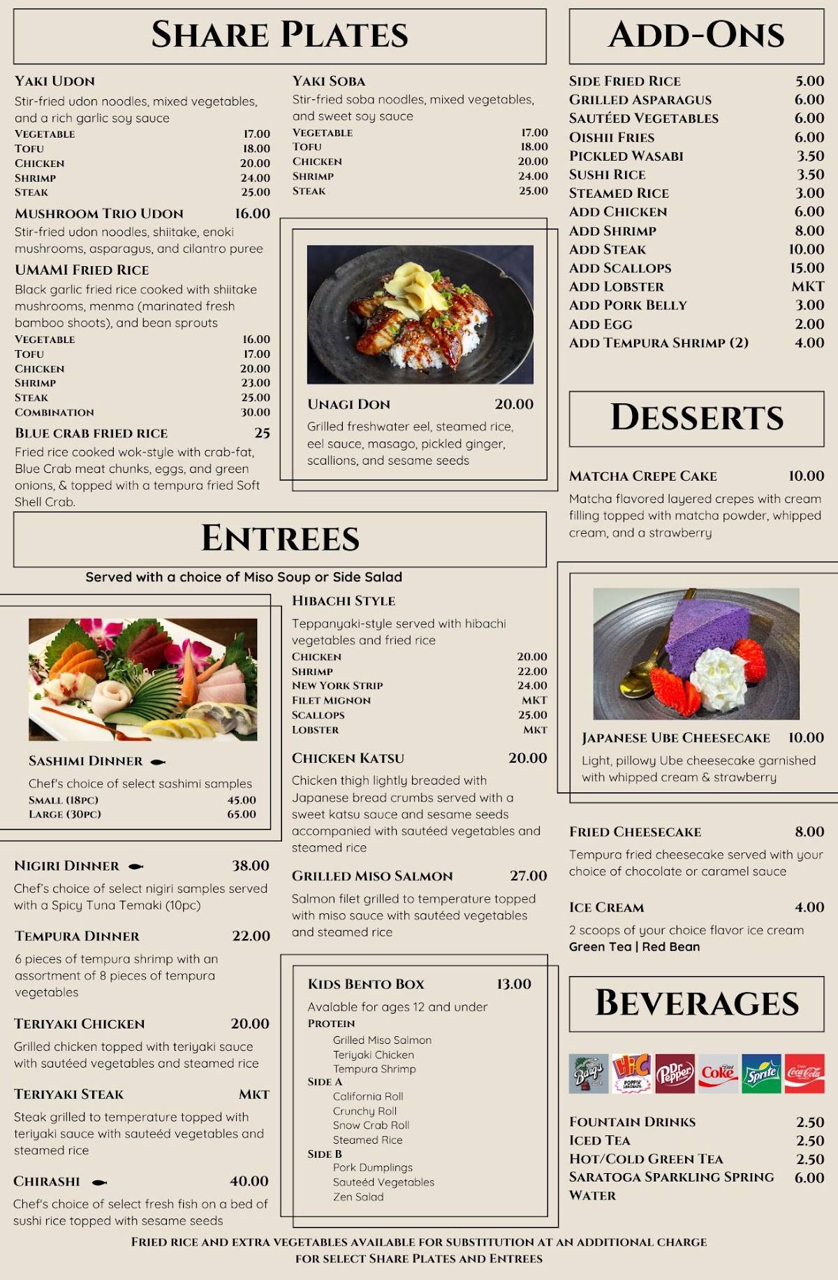 Umami Japanese Bistro меню
