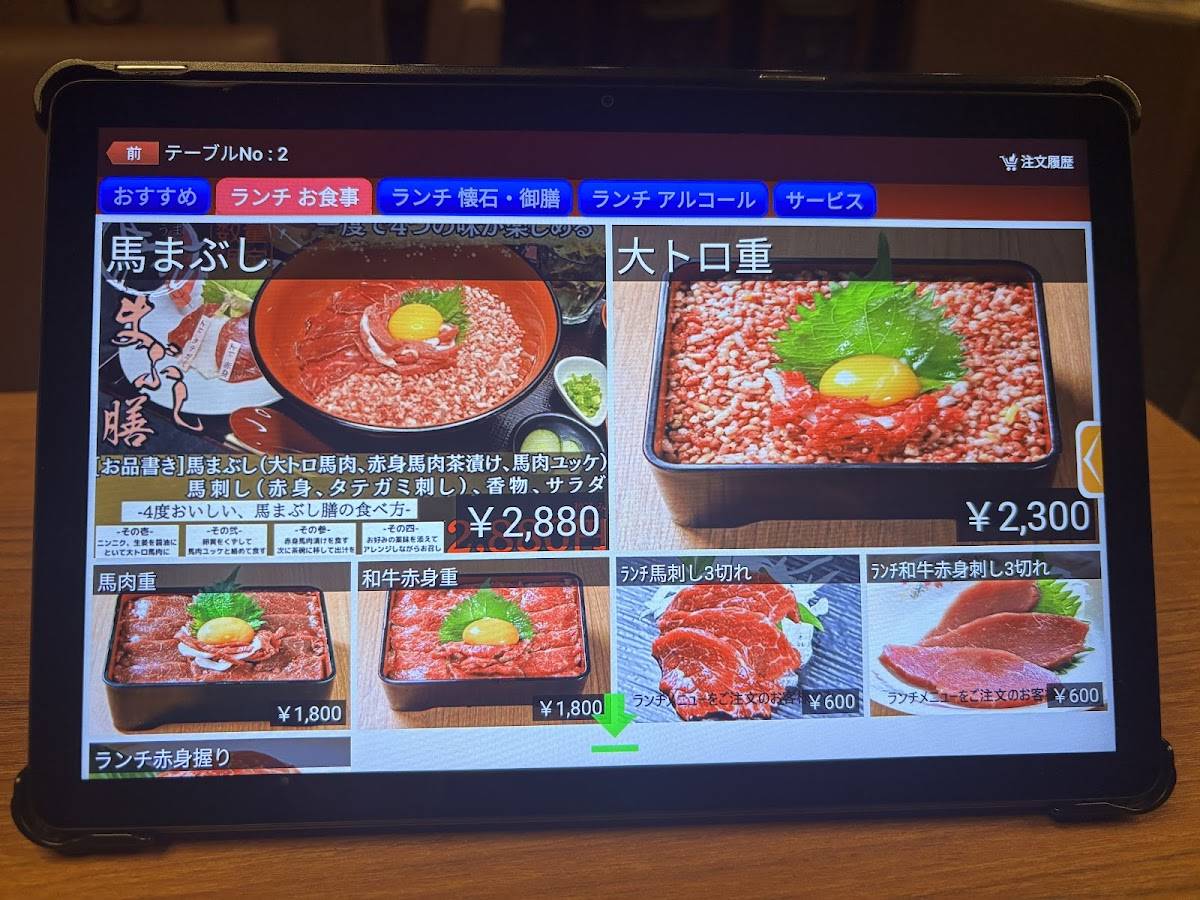 Wagyu Sukiyaki Shabu shabu Basai меню
