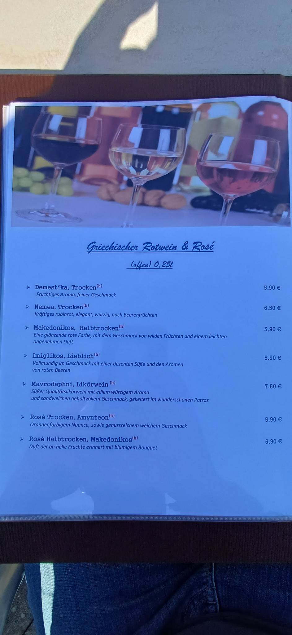 Waldblick Restaurant Cafe меню
