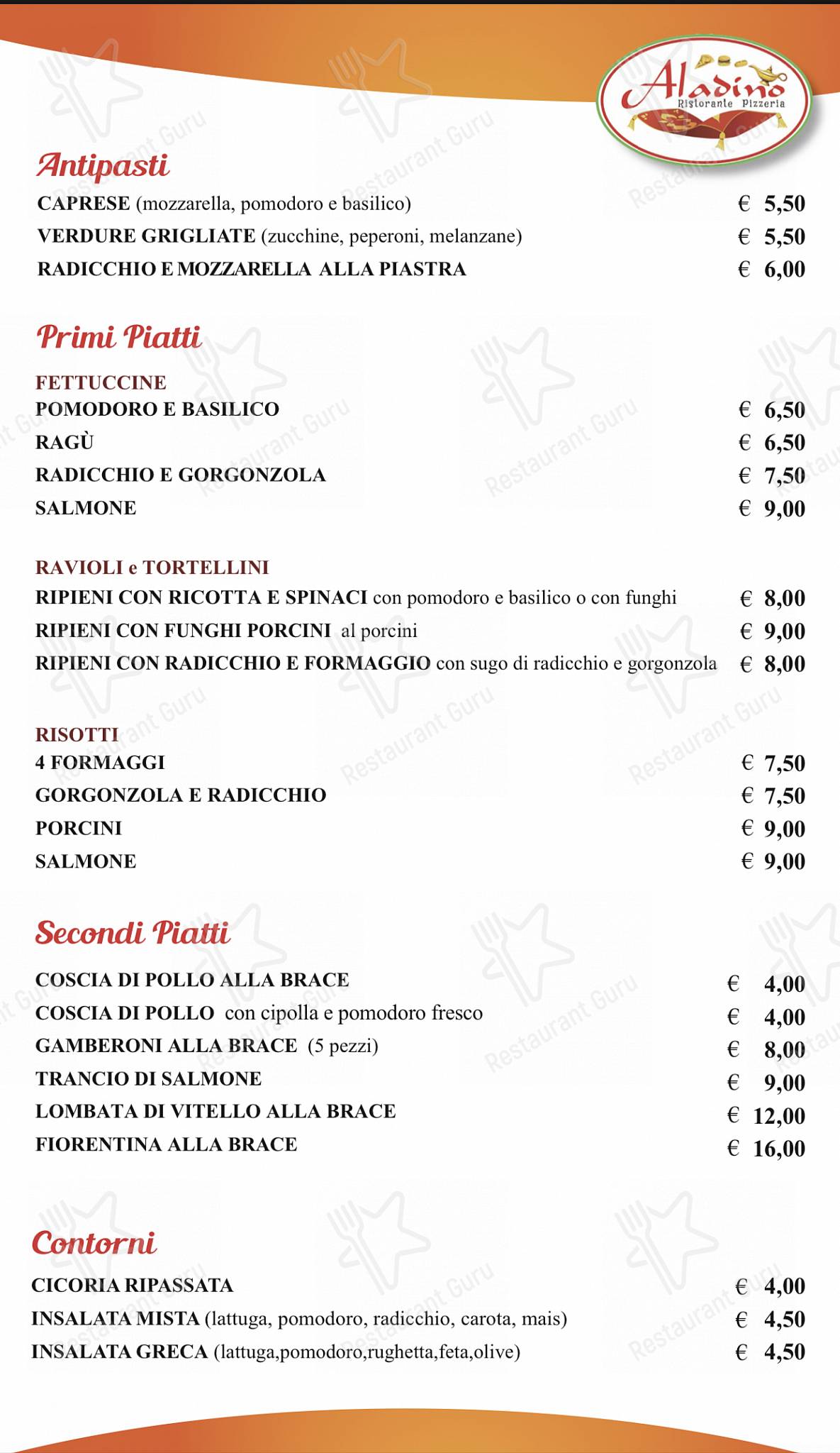 Взгляните на меню Wok