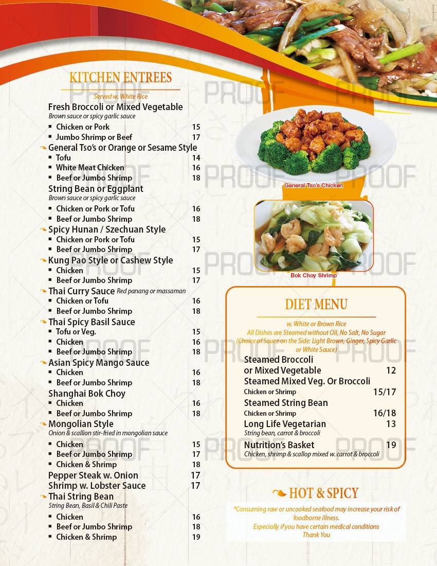 Yan Asian Restaurant меню
