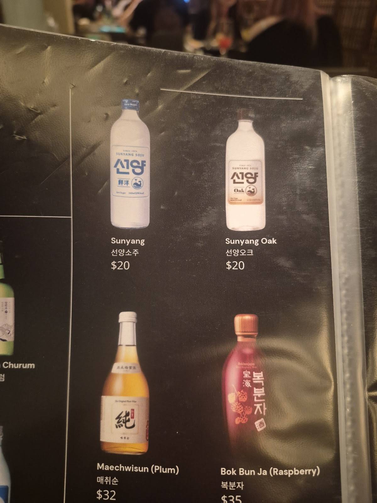예약 YeYak Korean Bar & Restaurant меню