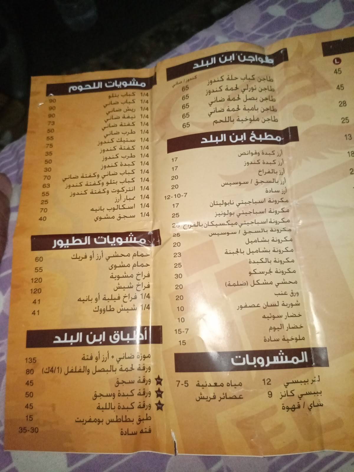 ااا меню