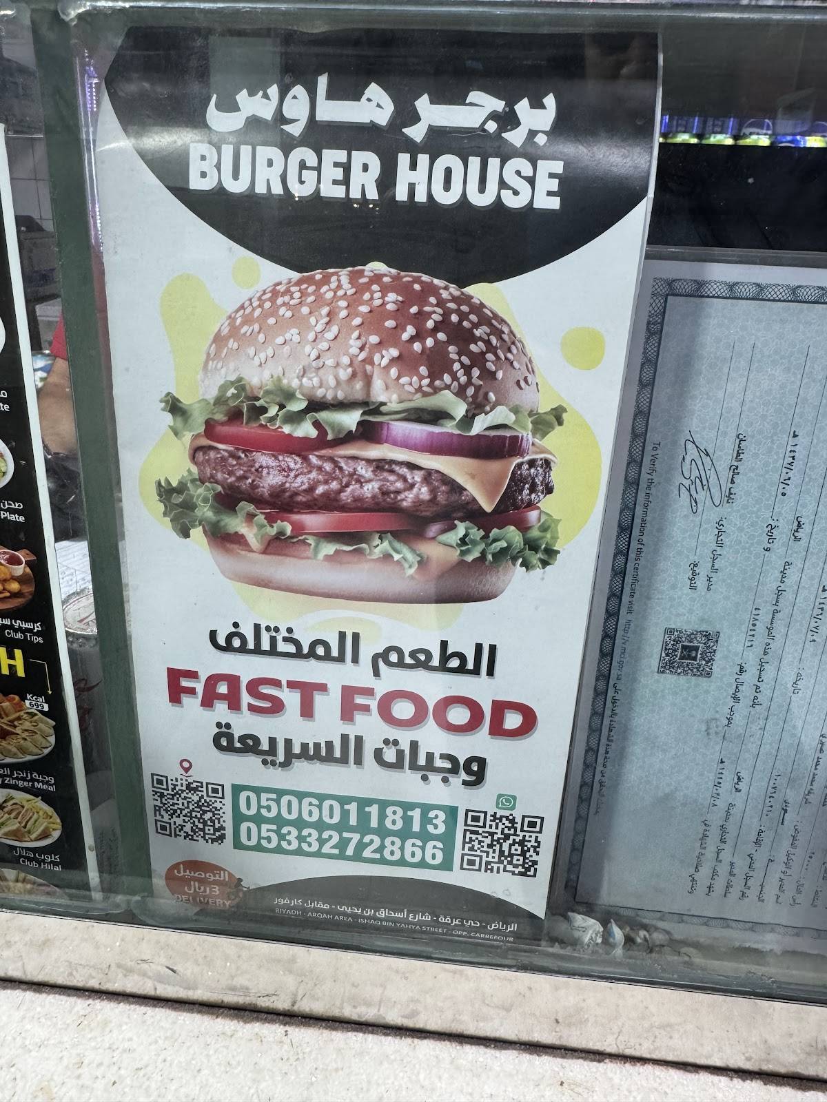بوفية меню