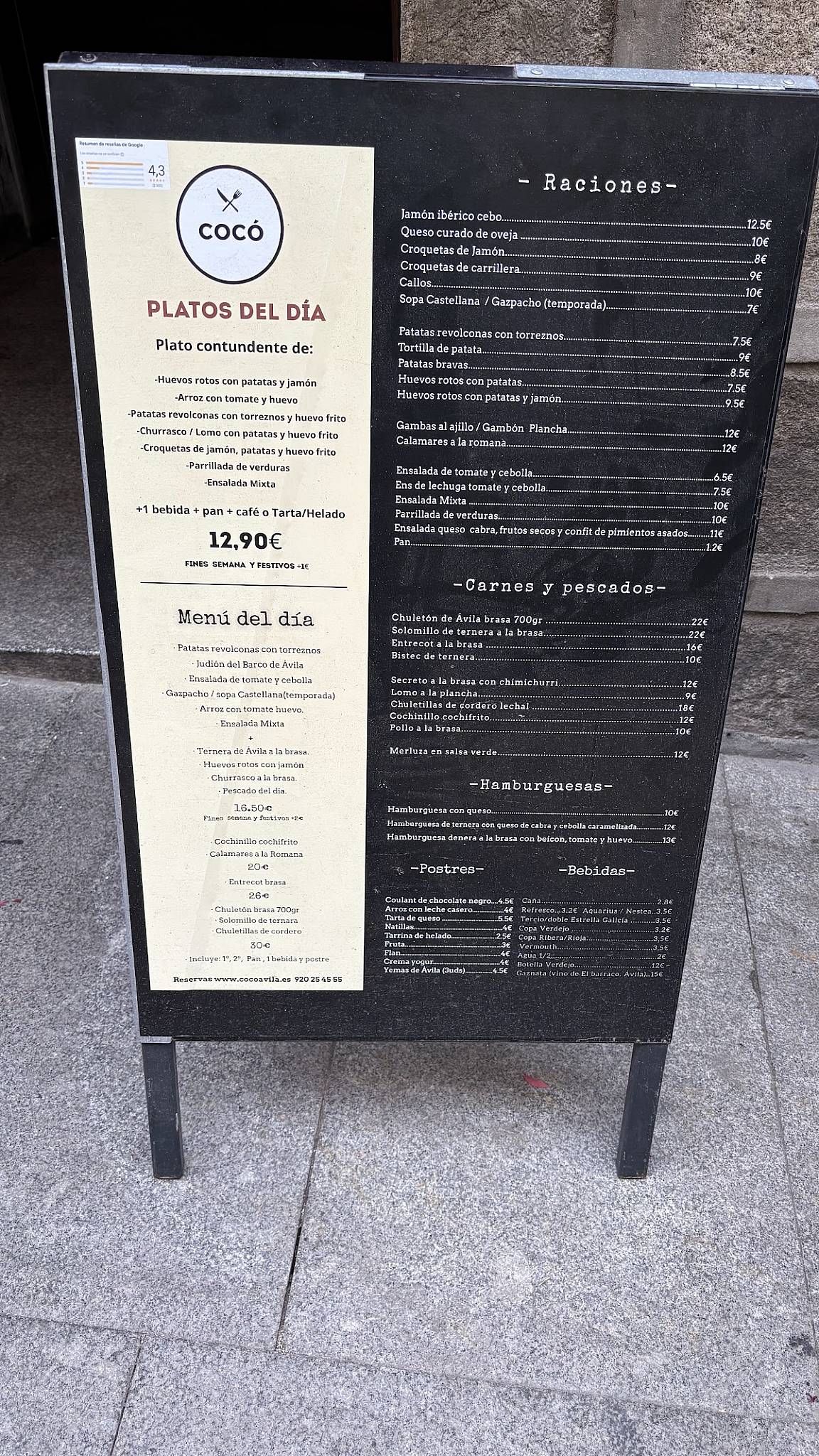 Restaurante Cocó меню
