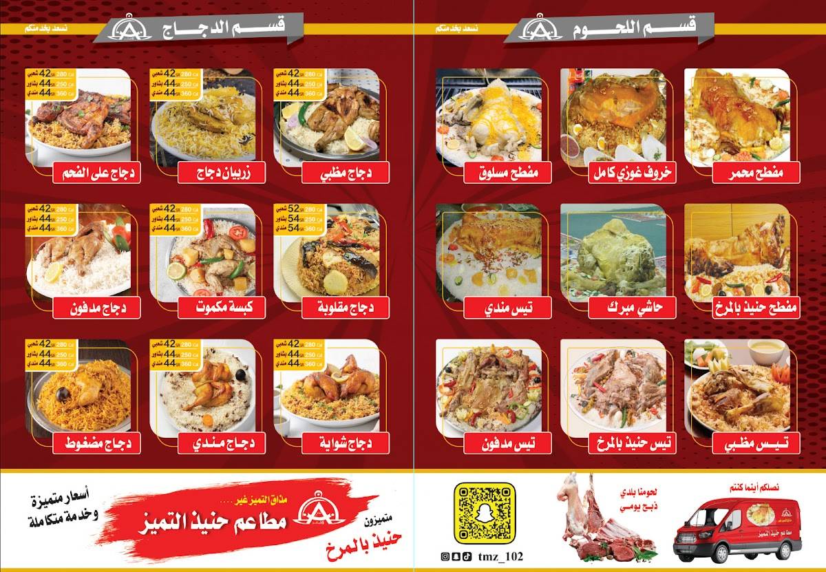Restaurants Excellence меню