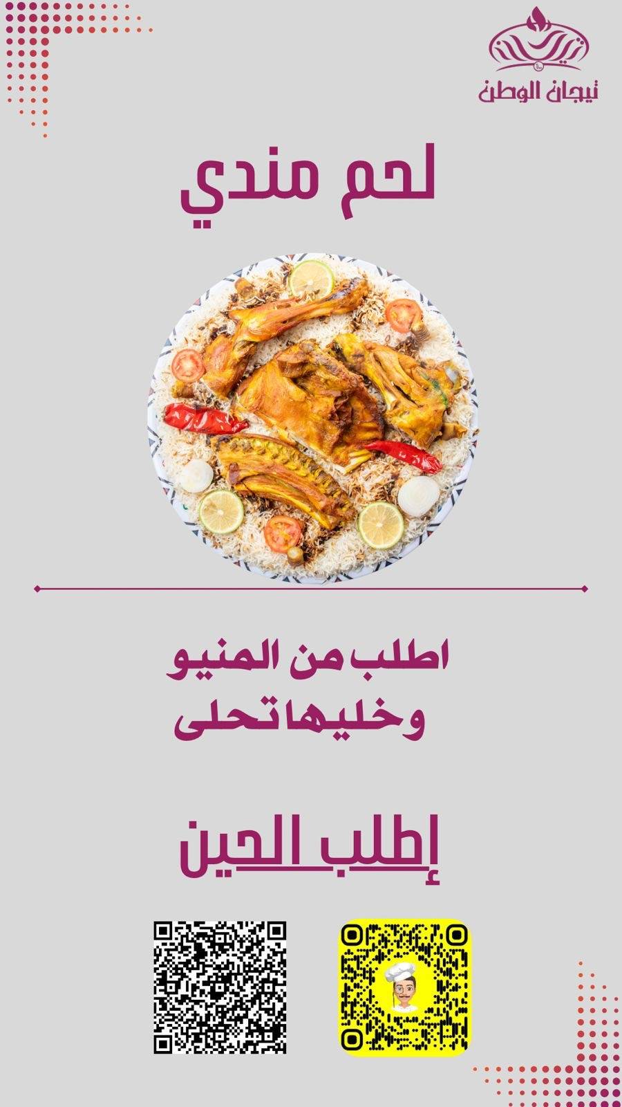 Restaurants taste Awali меню