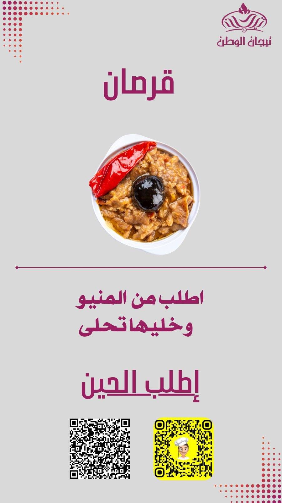 Restaurants taste Awali меню