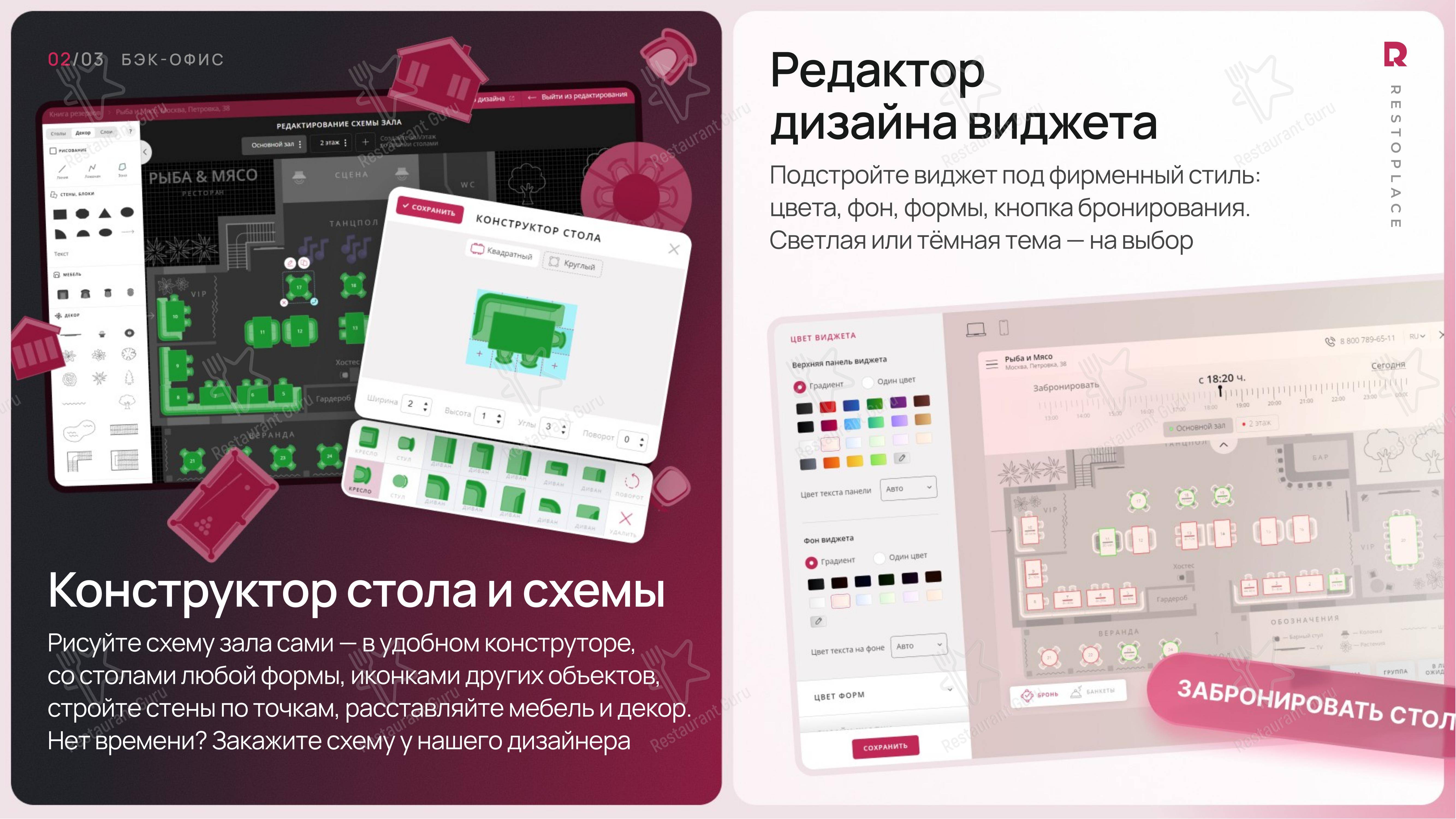 Меню ресторана Restoplace - сервис бронирования столов и бесплатная книга резервов в Набережных Челнах