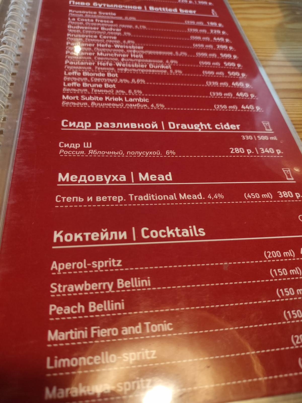 Пельмения меню