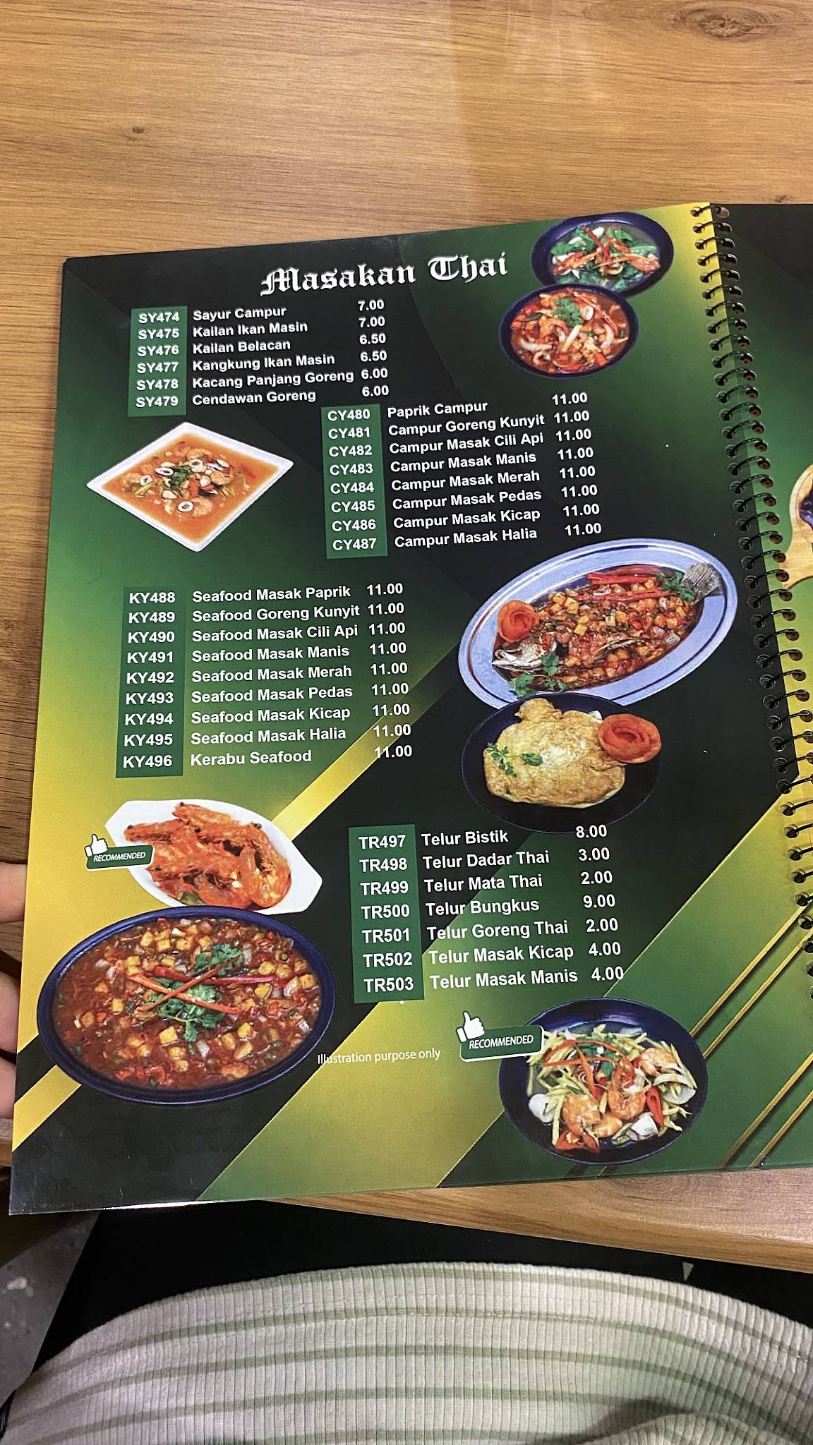 Restoran Rasyid меню