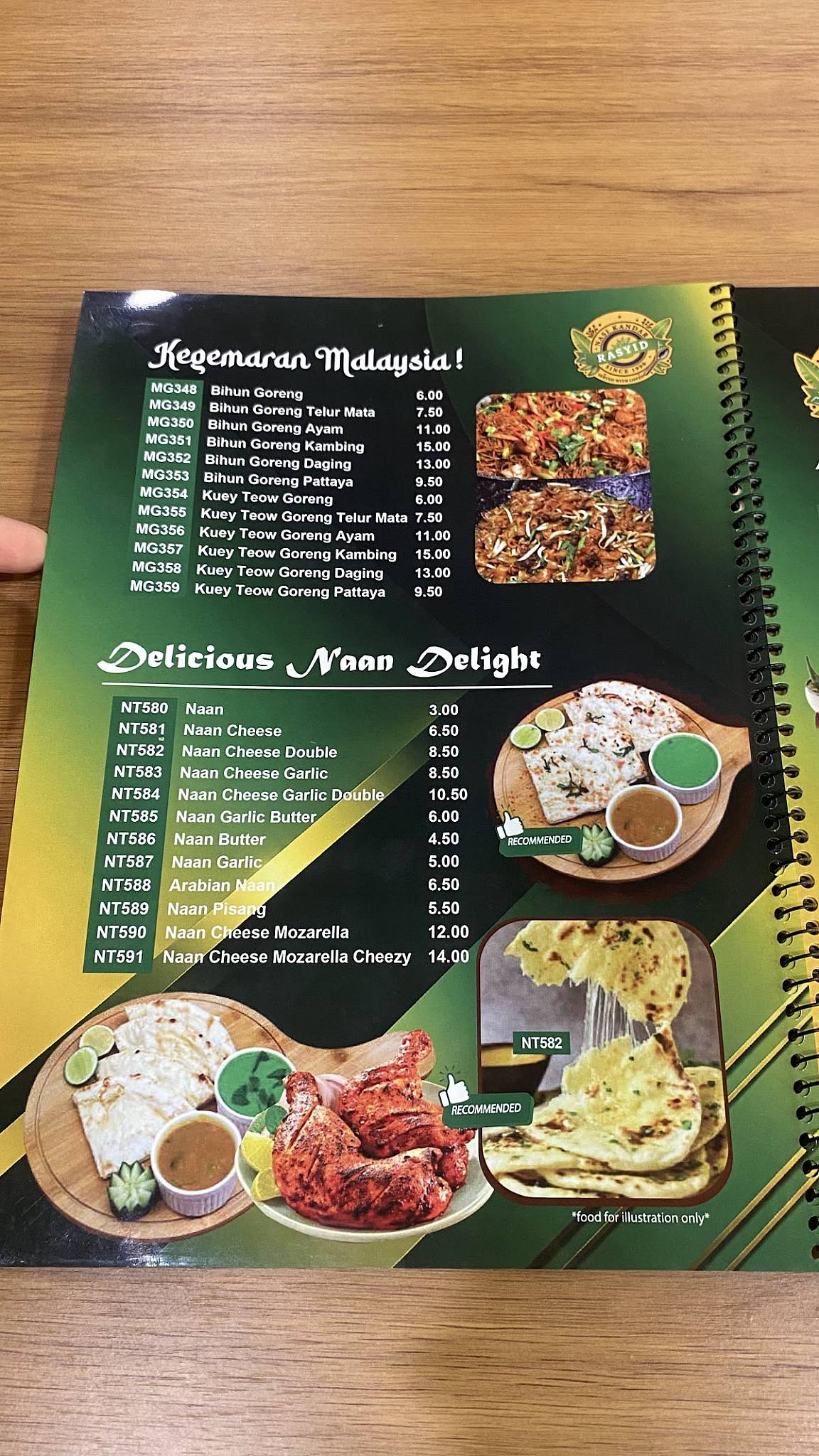 Restoran Rasyid меню