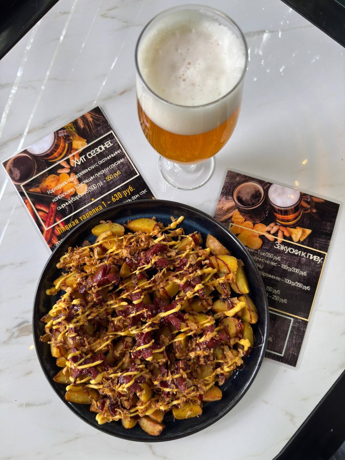 Rezept меню